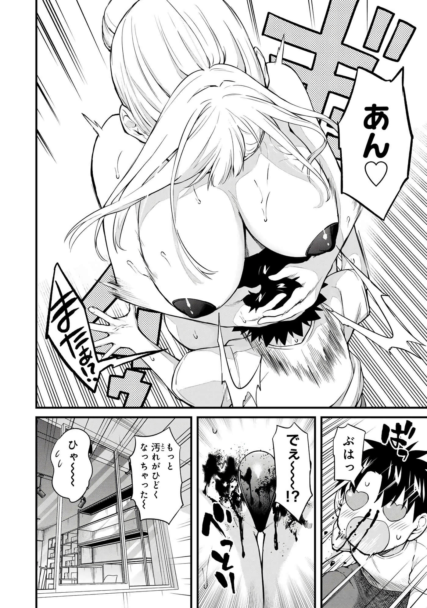 第 4 卷 第 137 页