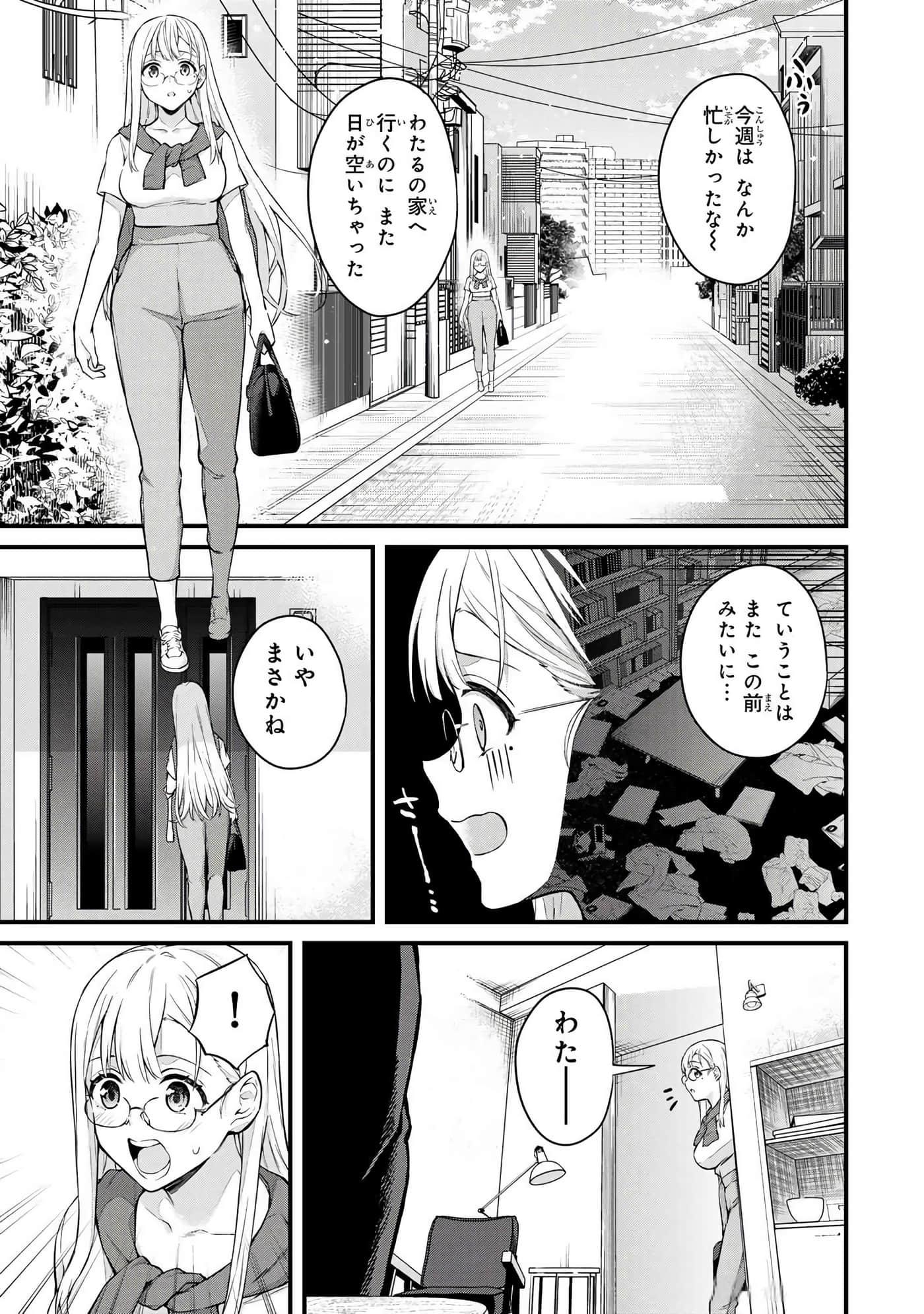 第 4 卷 第 138 页