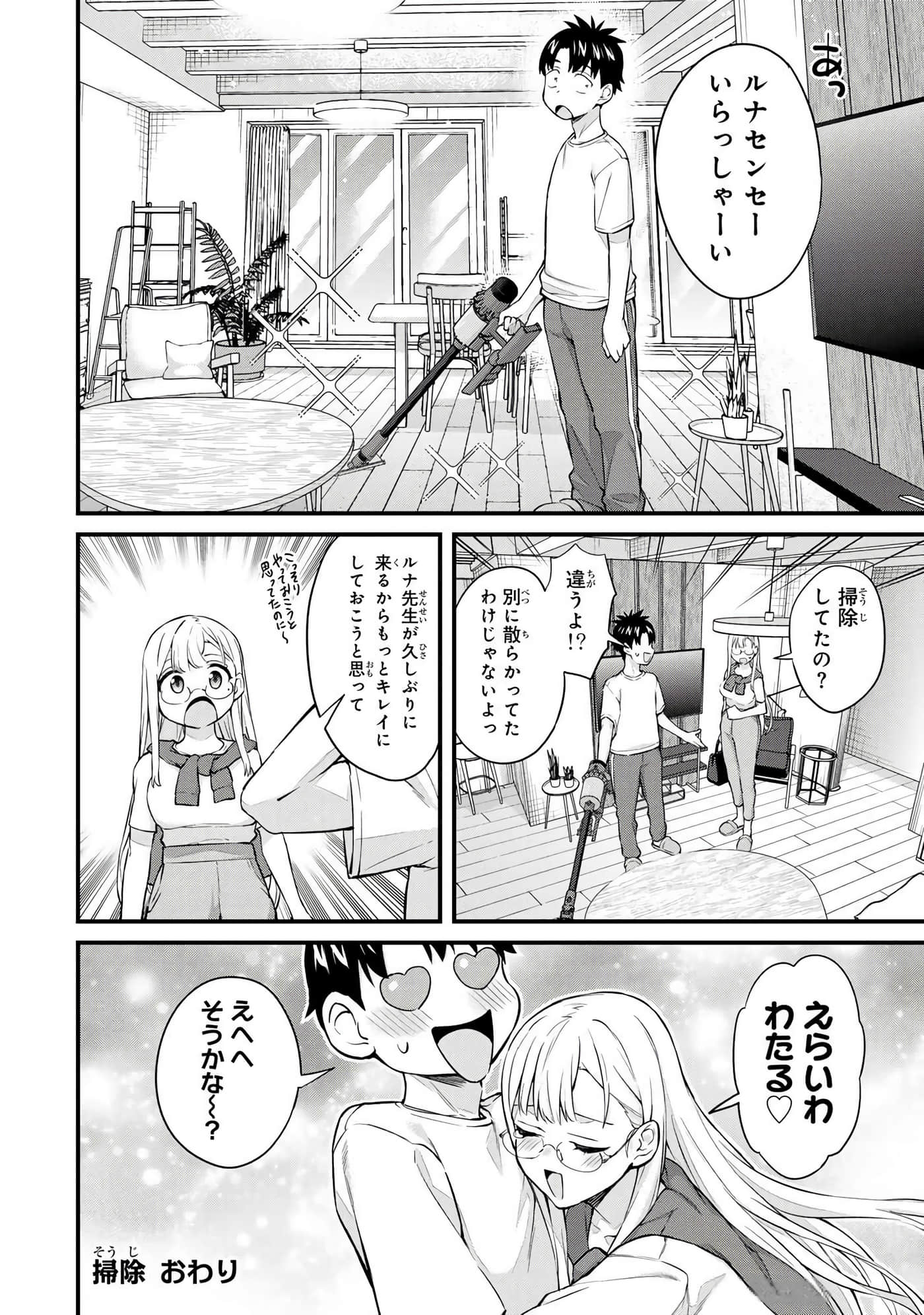 第 4 卷 第 139 页