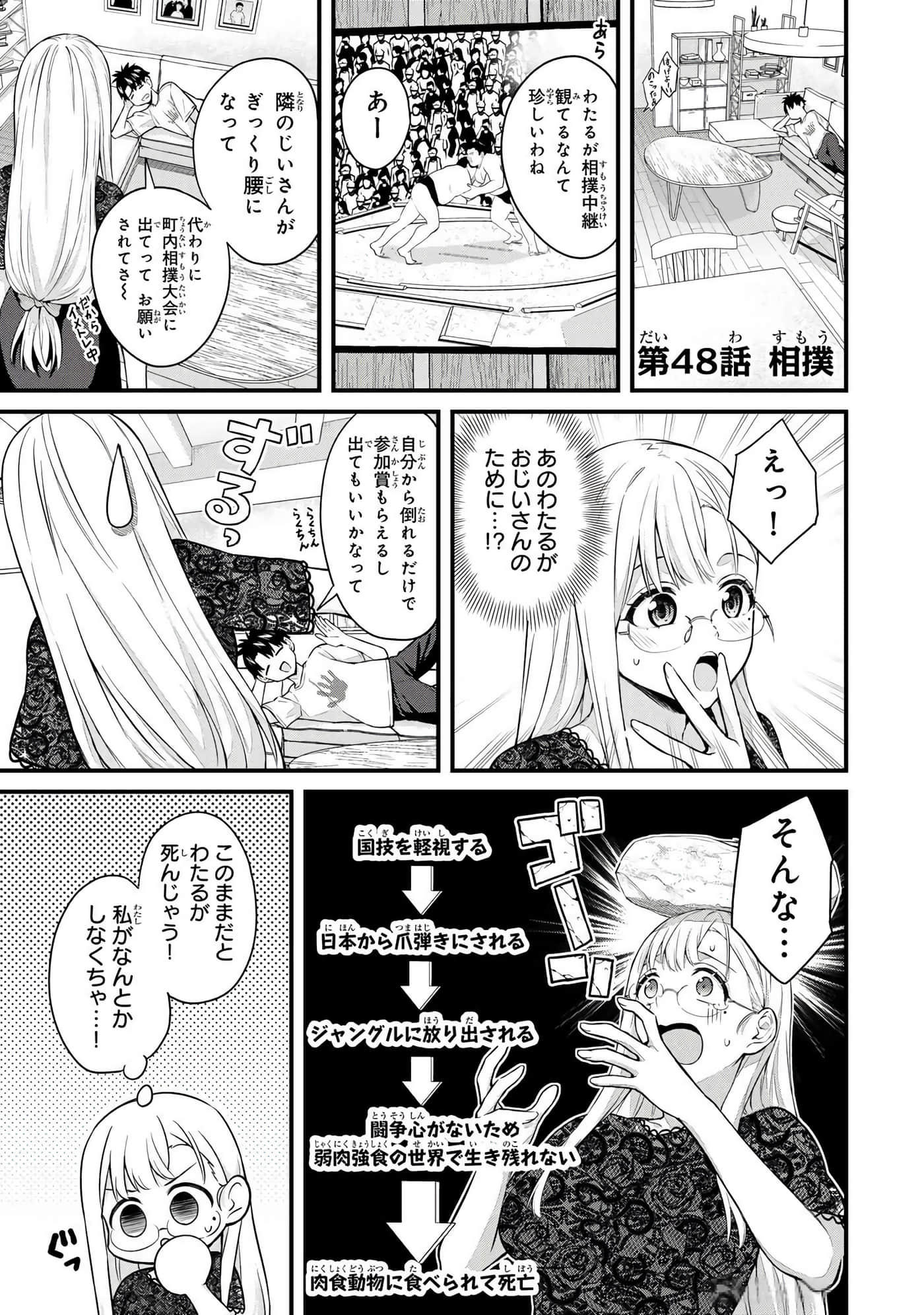 第 4 卷 第 140 页
