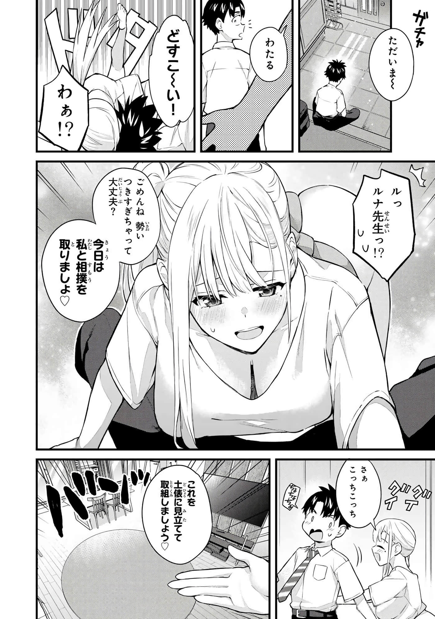 第 4 卷 第 141 页