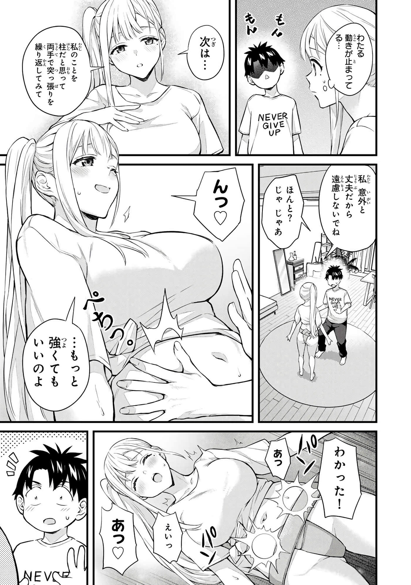 第 4 卷 第 144 页