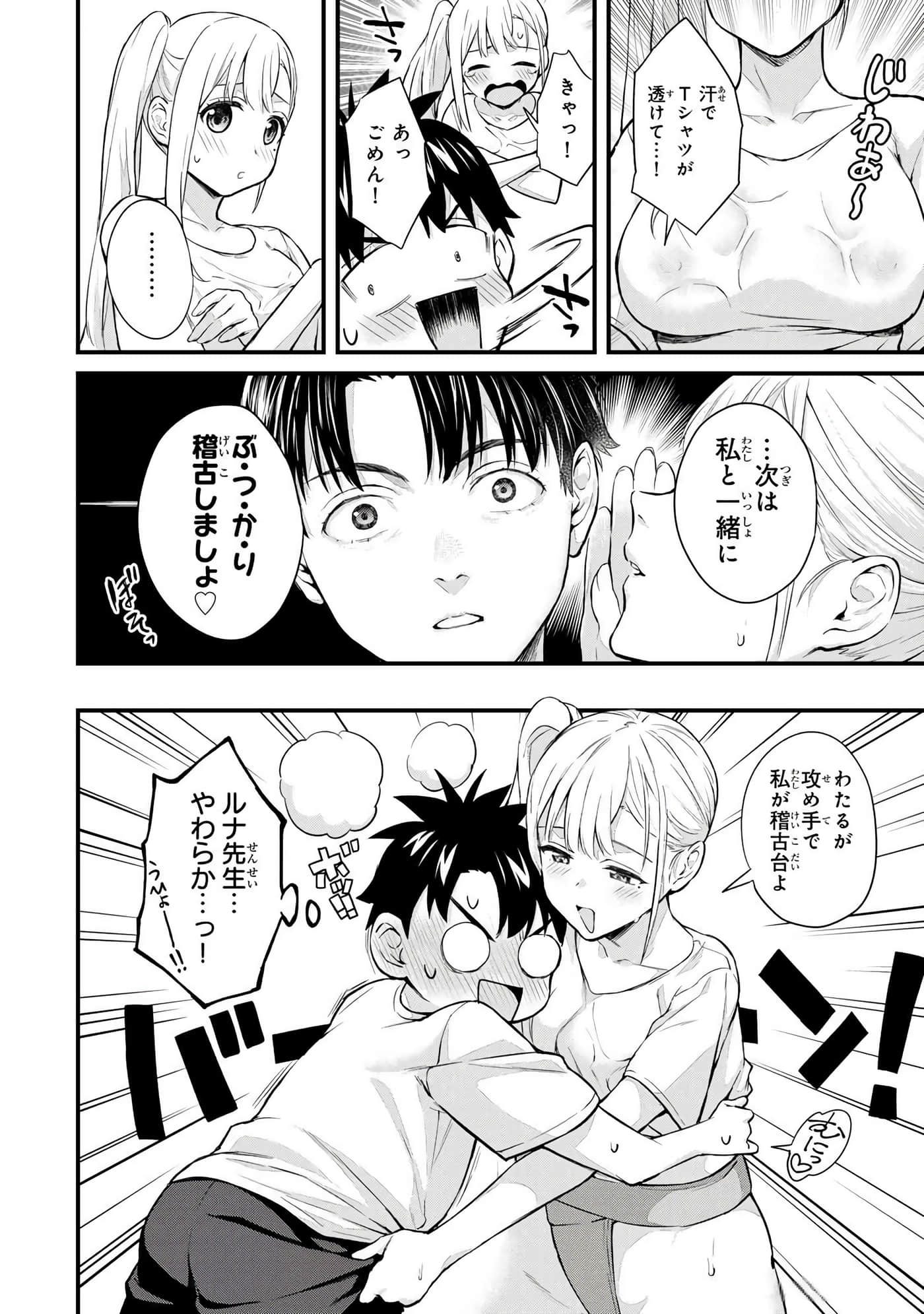 第 4 卷 第 145 页