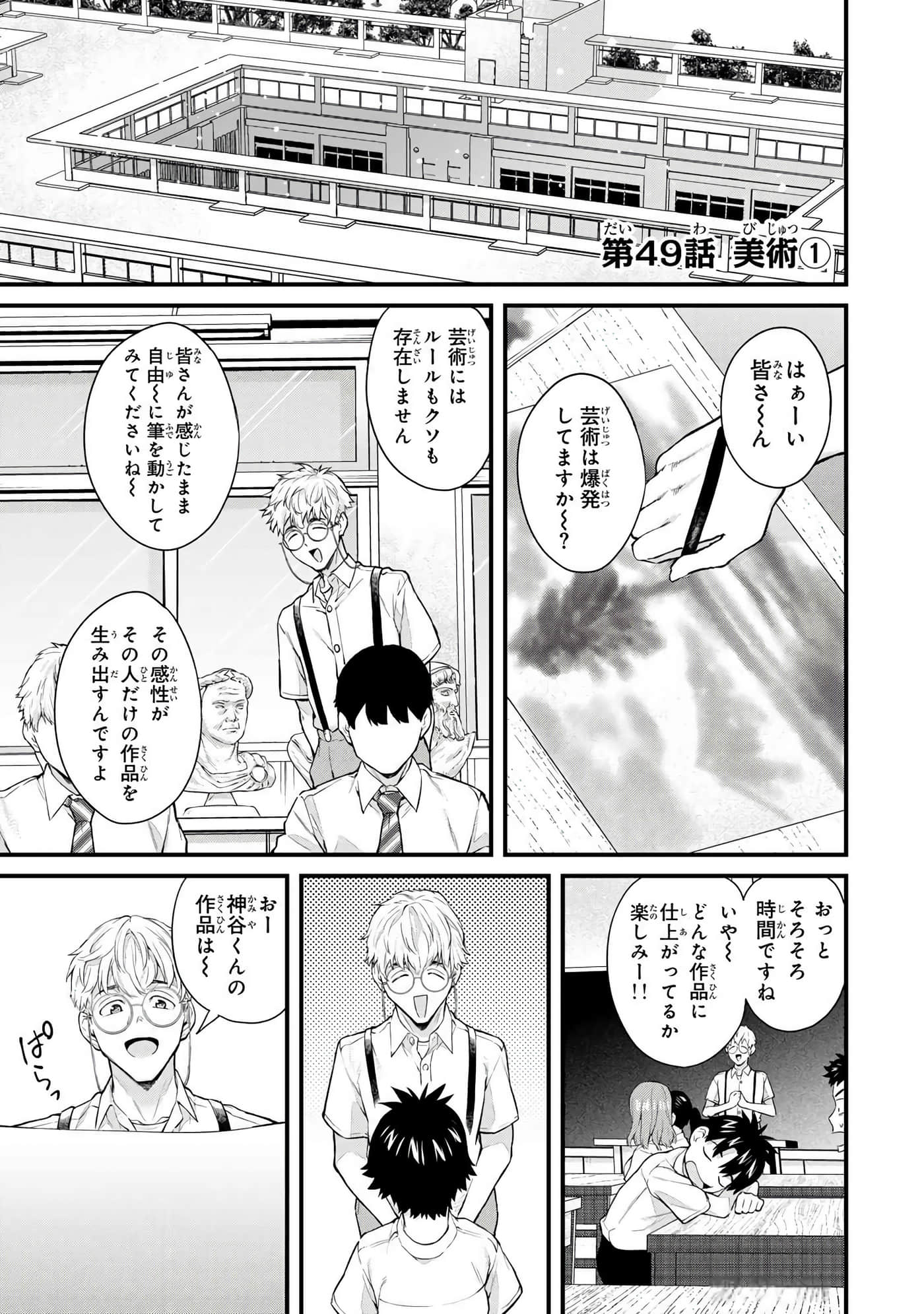第 4 卷 第 148 页