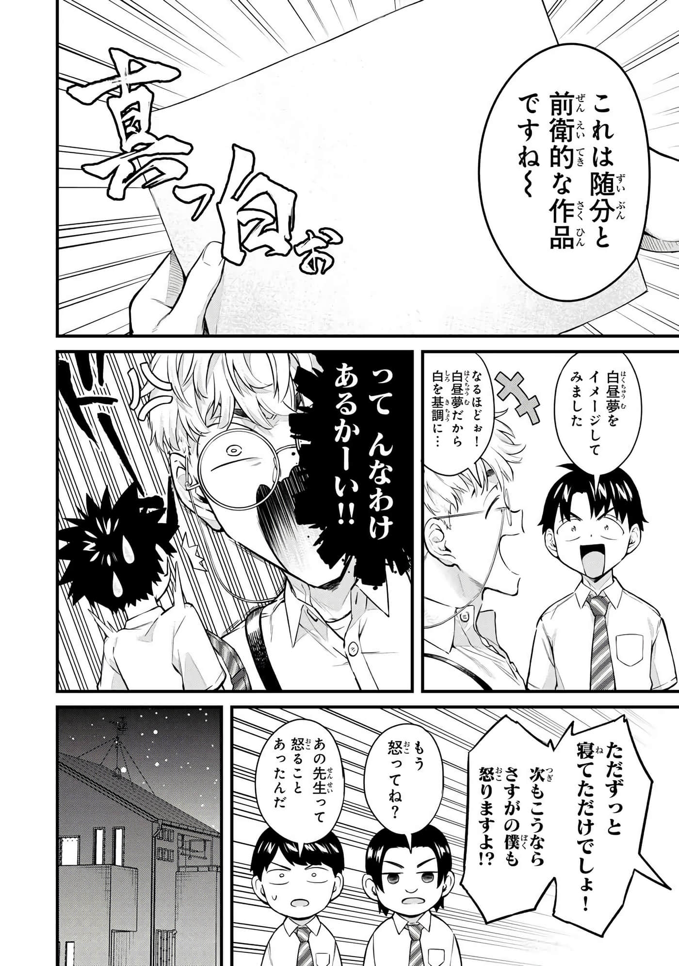 第 4 卷 第 149 页