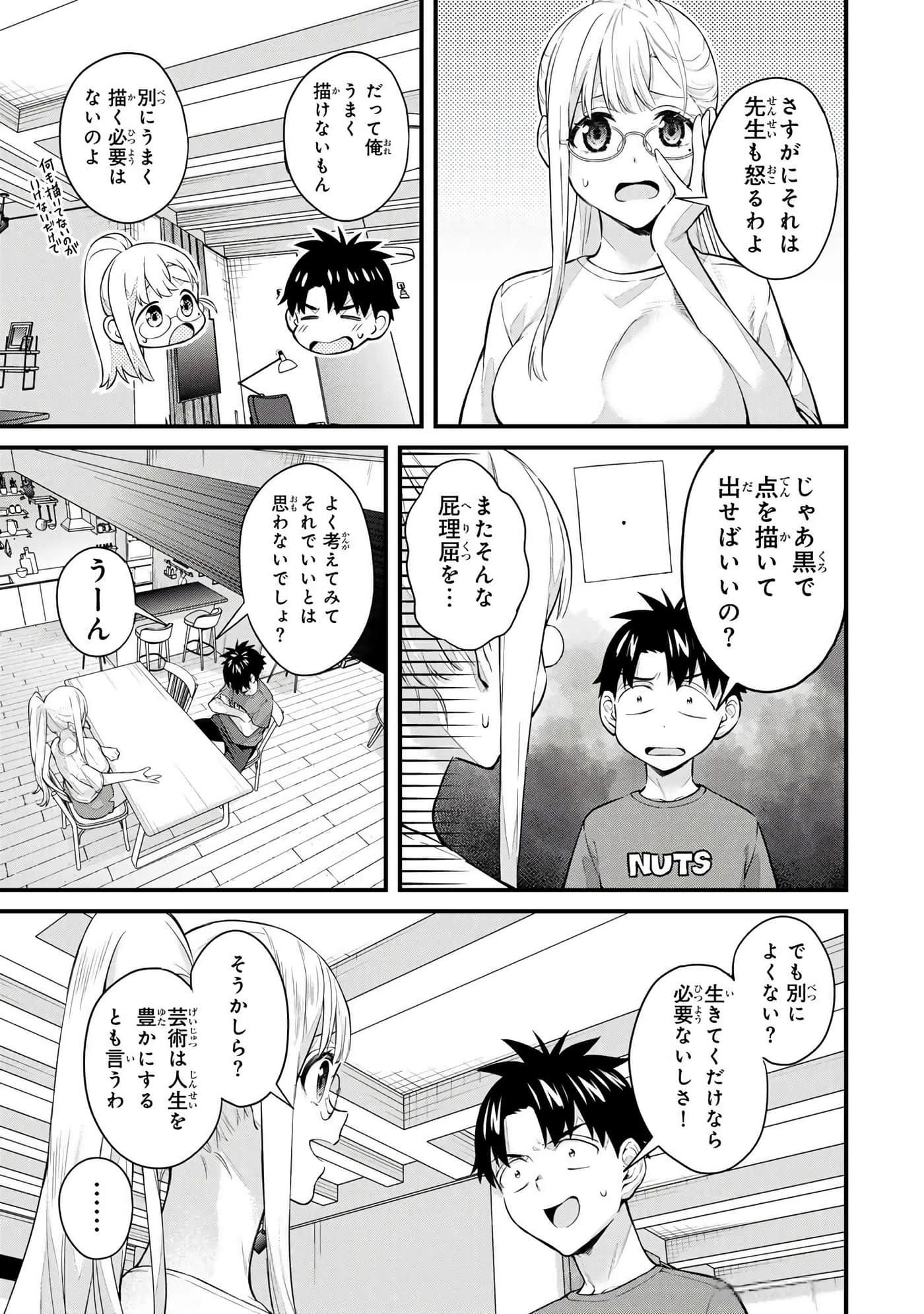 第 4 卷 第 150 页