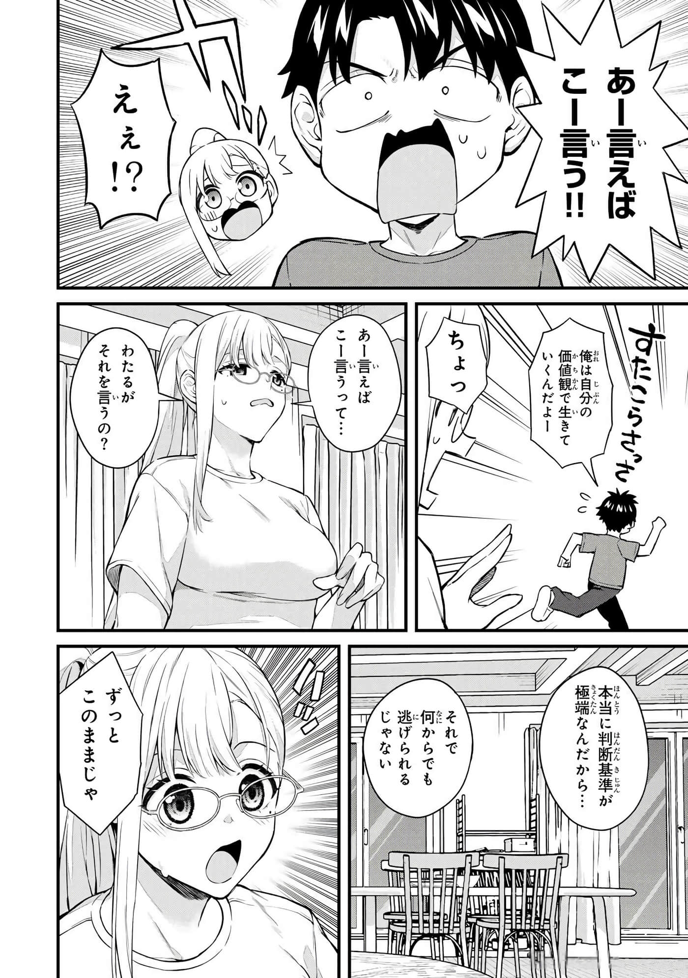 第 4 卷 第 151 页