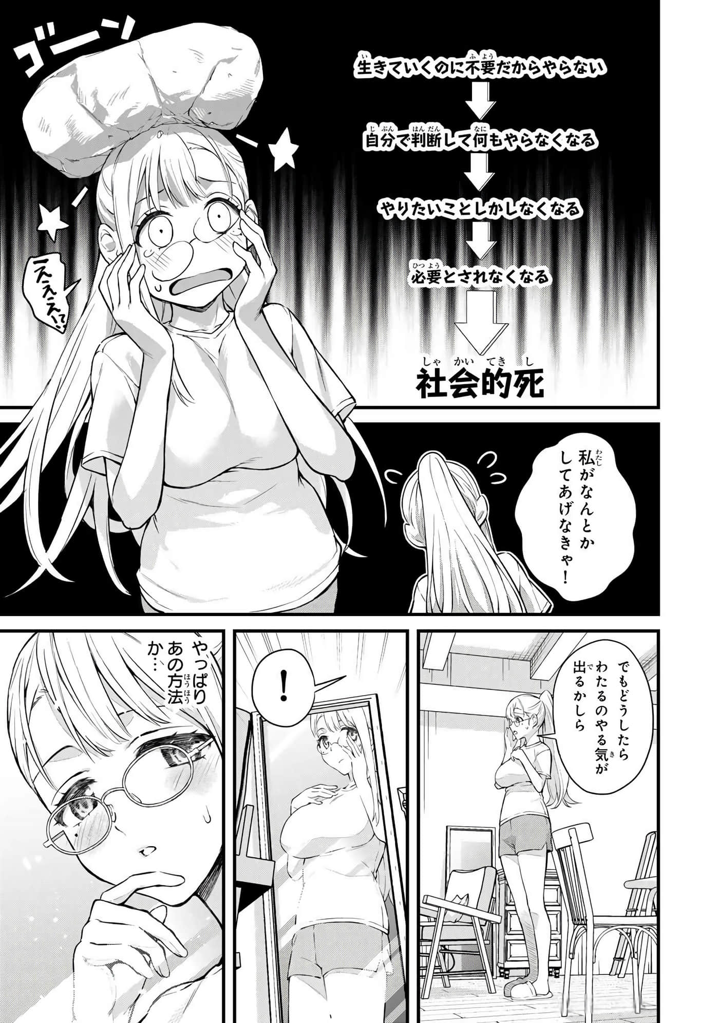 第 4 卷 第 152 页