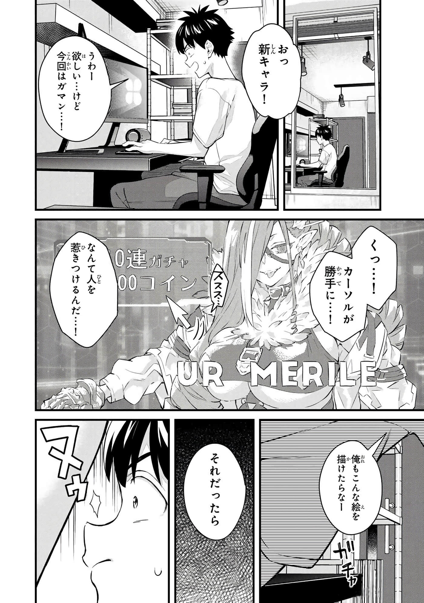 第 4 卷 第 153 页