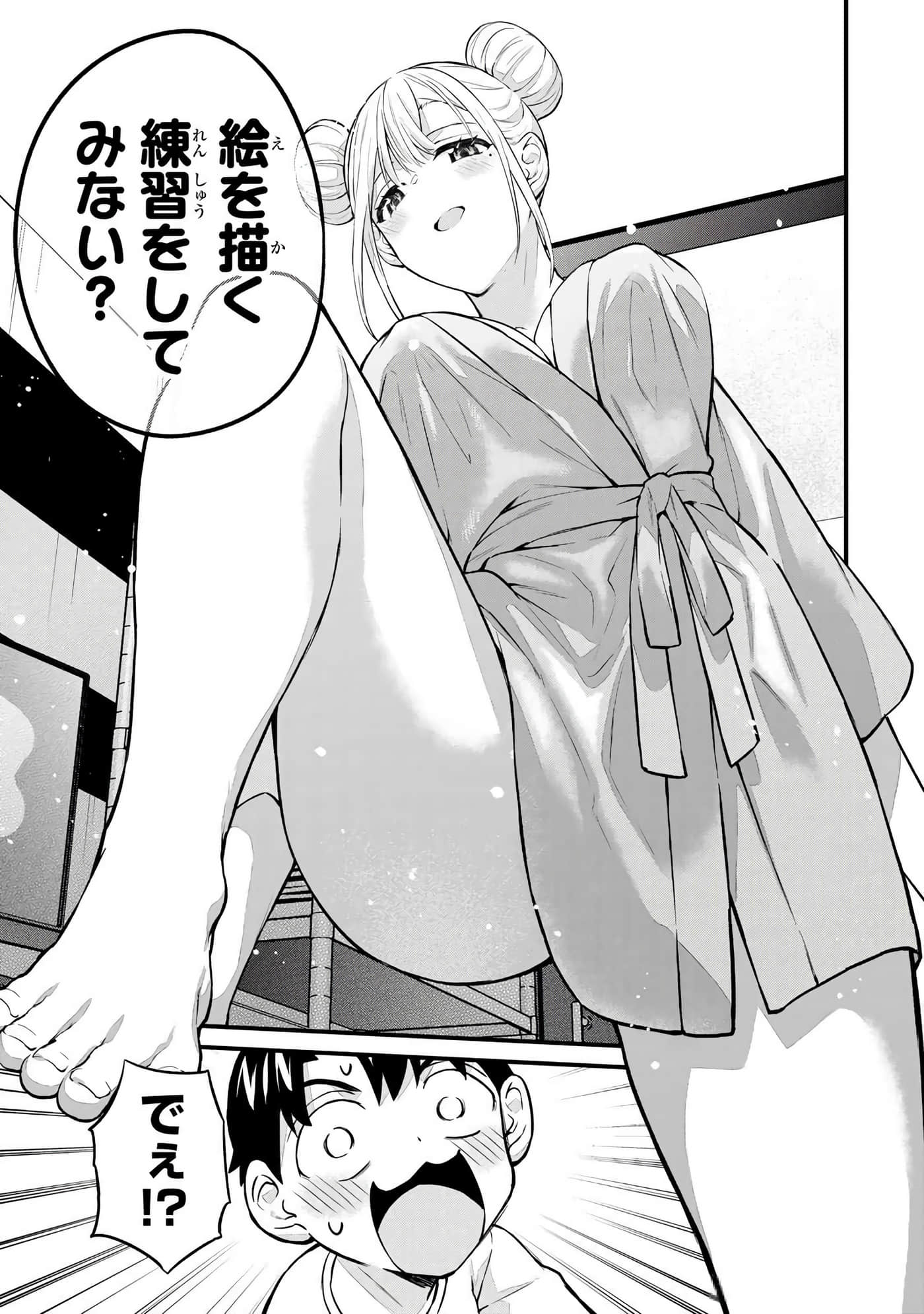第 4 卷 第 154 页