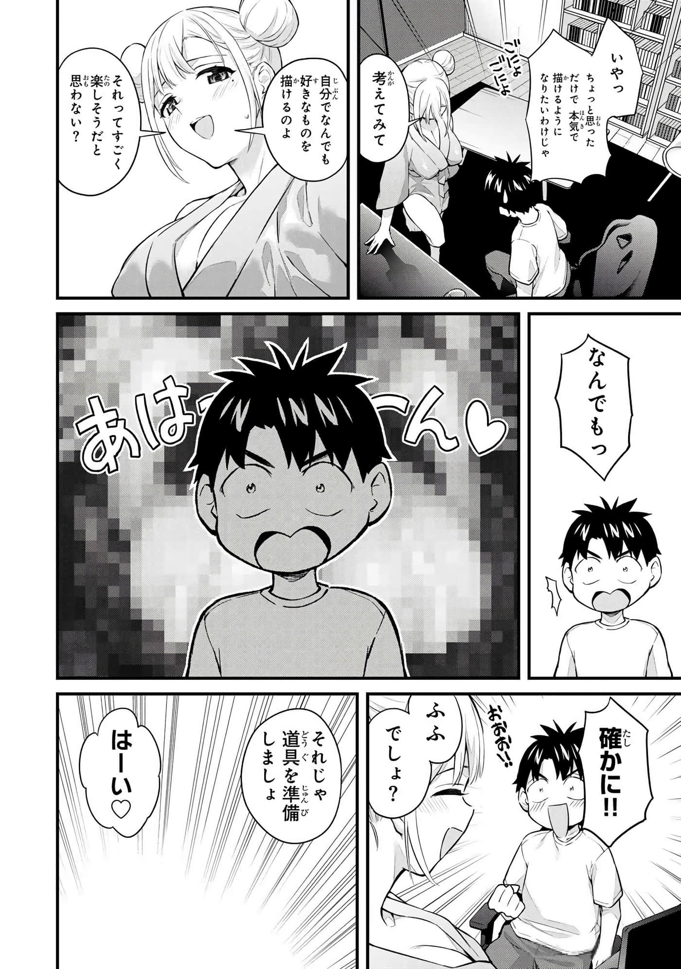 第 4 卷 第 155 页