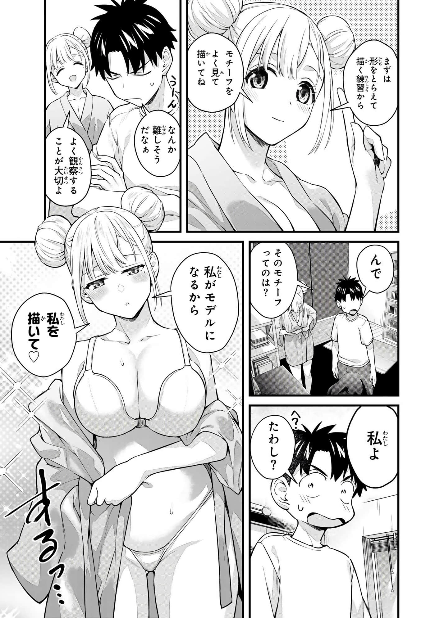 第 4 卷 第 156 页