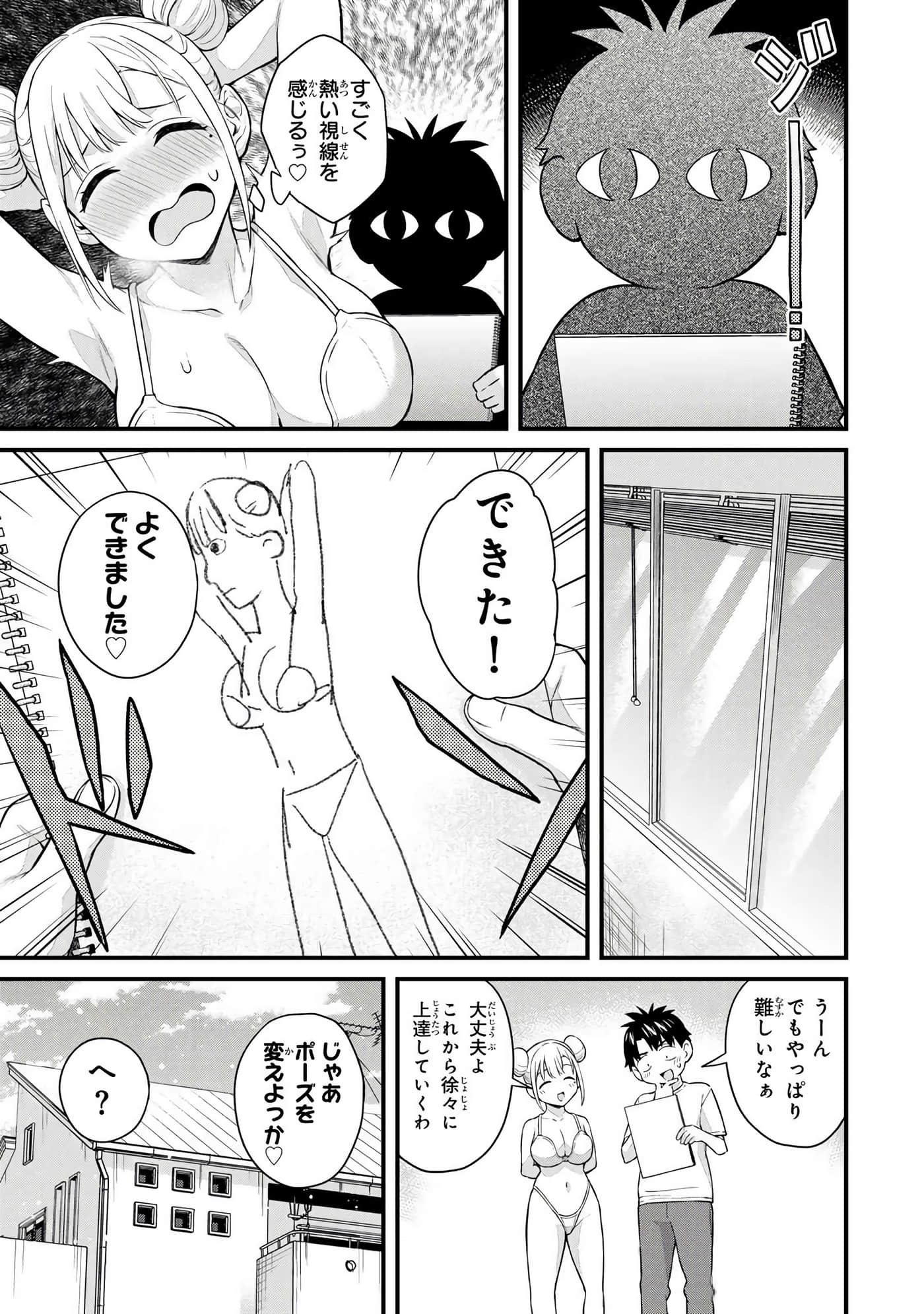 第 4 卷 第 158 页