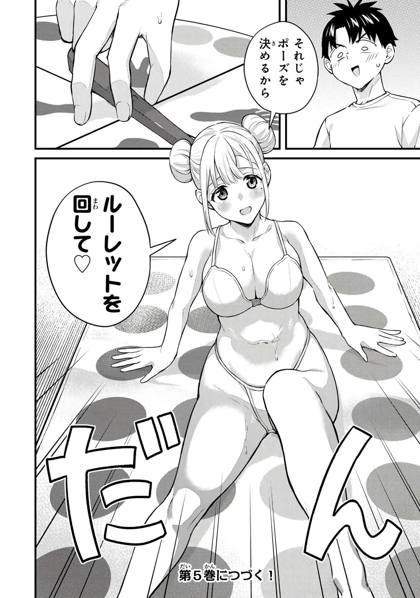 第 4 卷 第 159 页