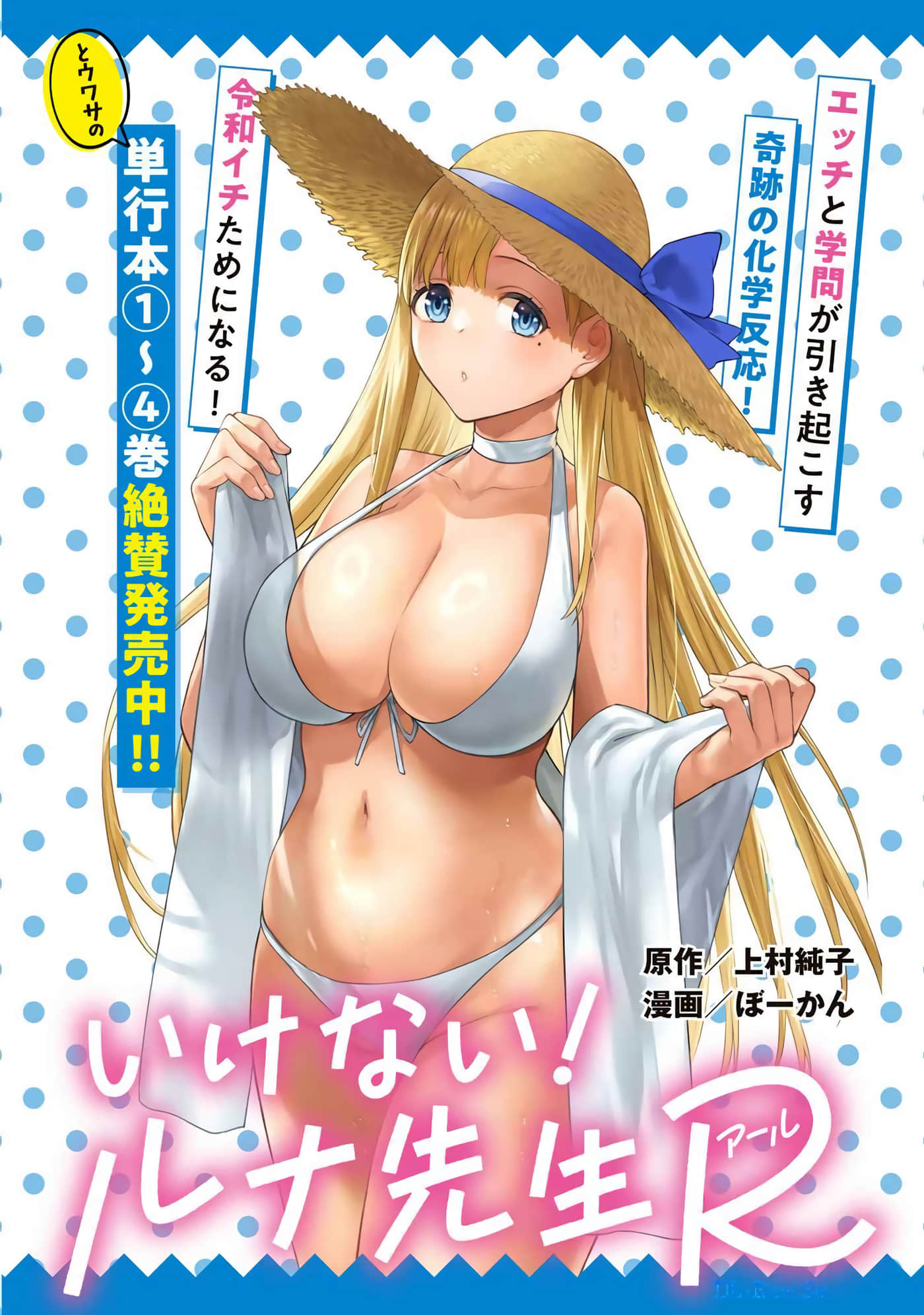 第 4 卷 第 164 页