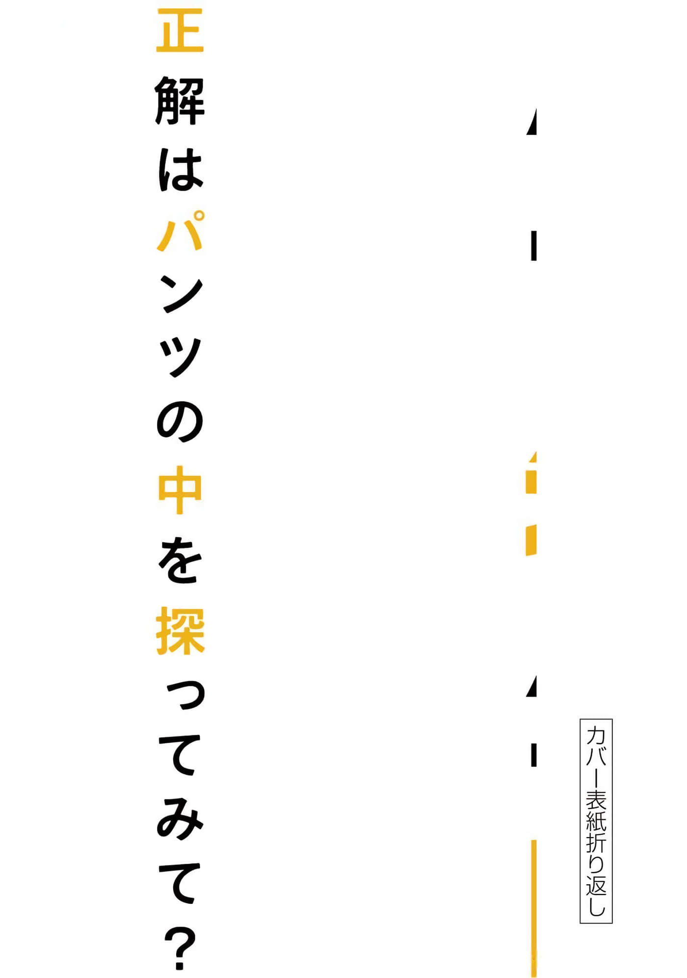 第 4 卷 第 167 页