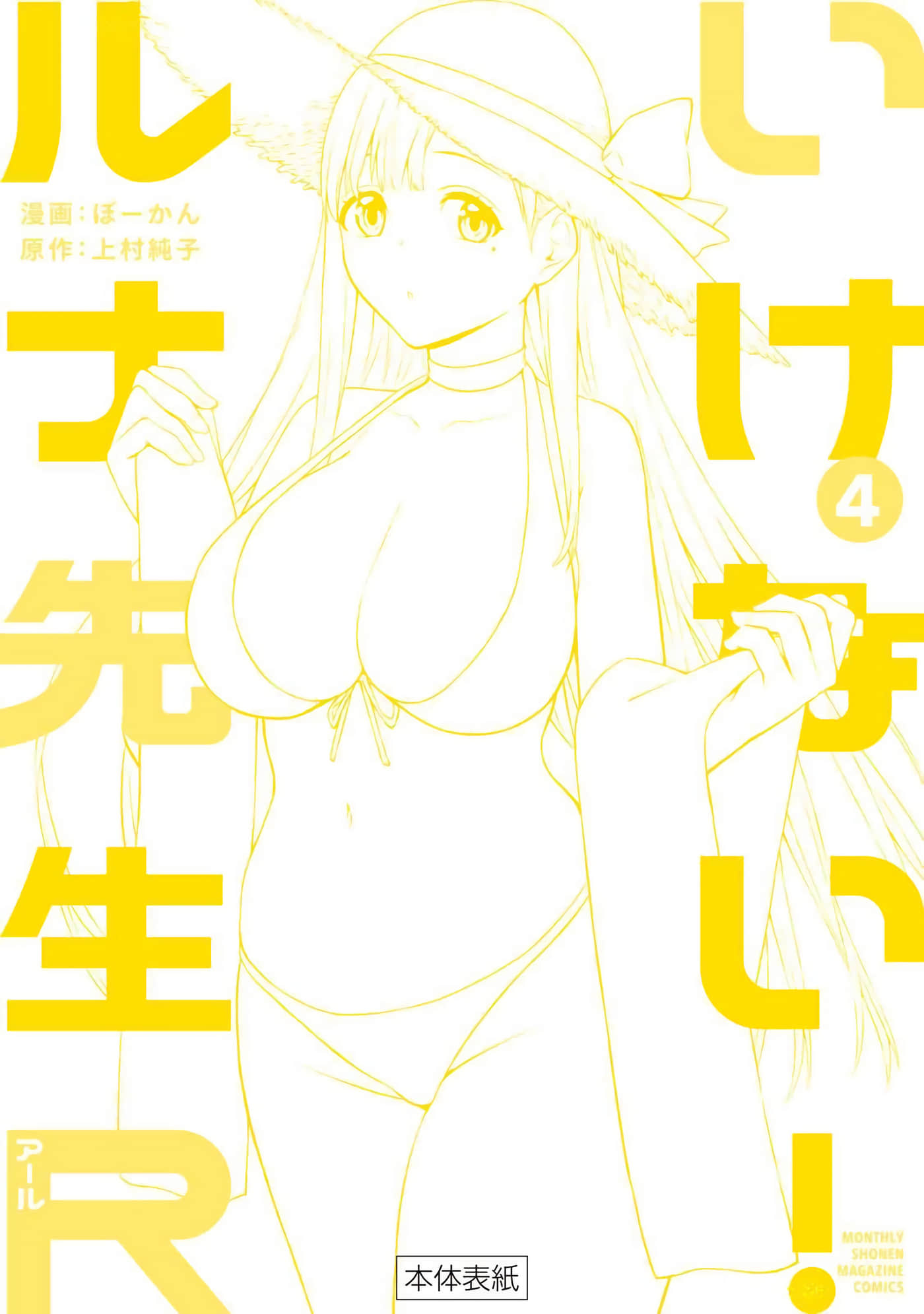 第 4 卷 第 169 页