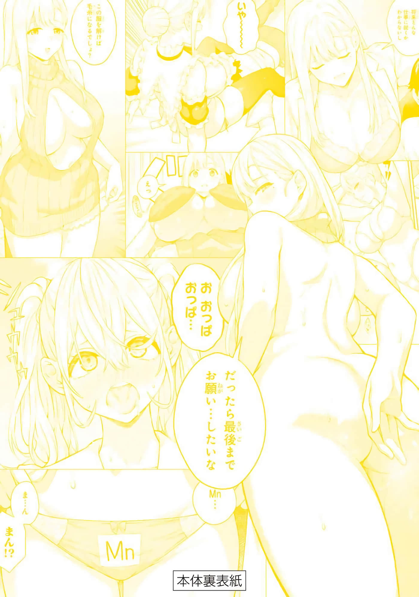 第 4 卷 第 170 页