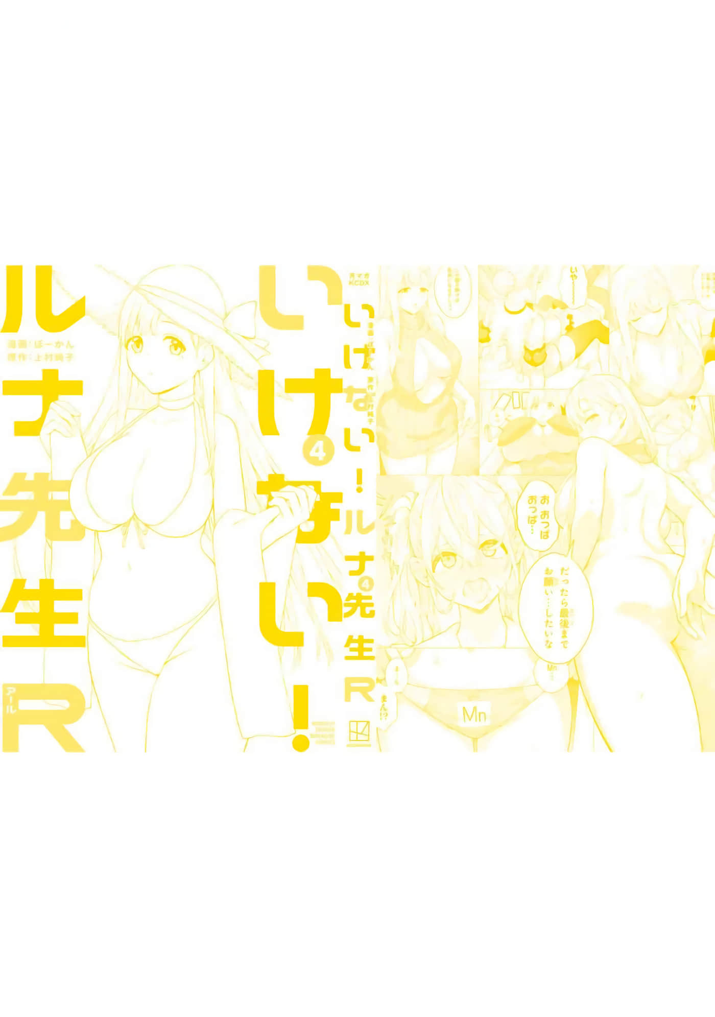 第 4 卷 第 173 页