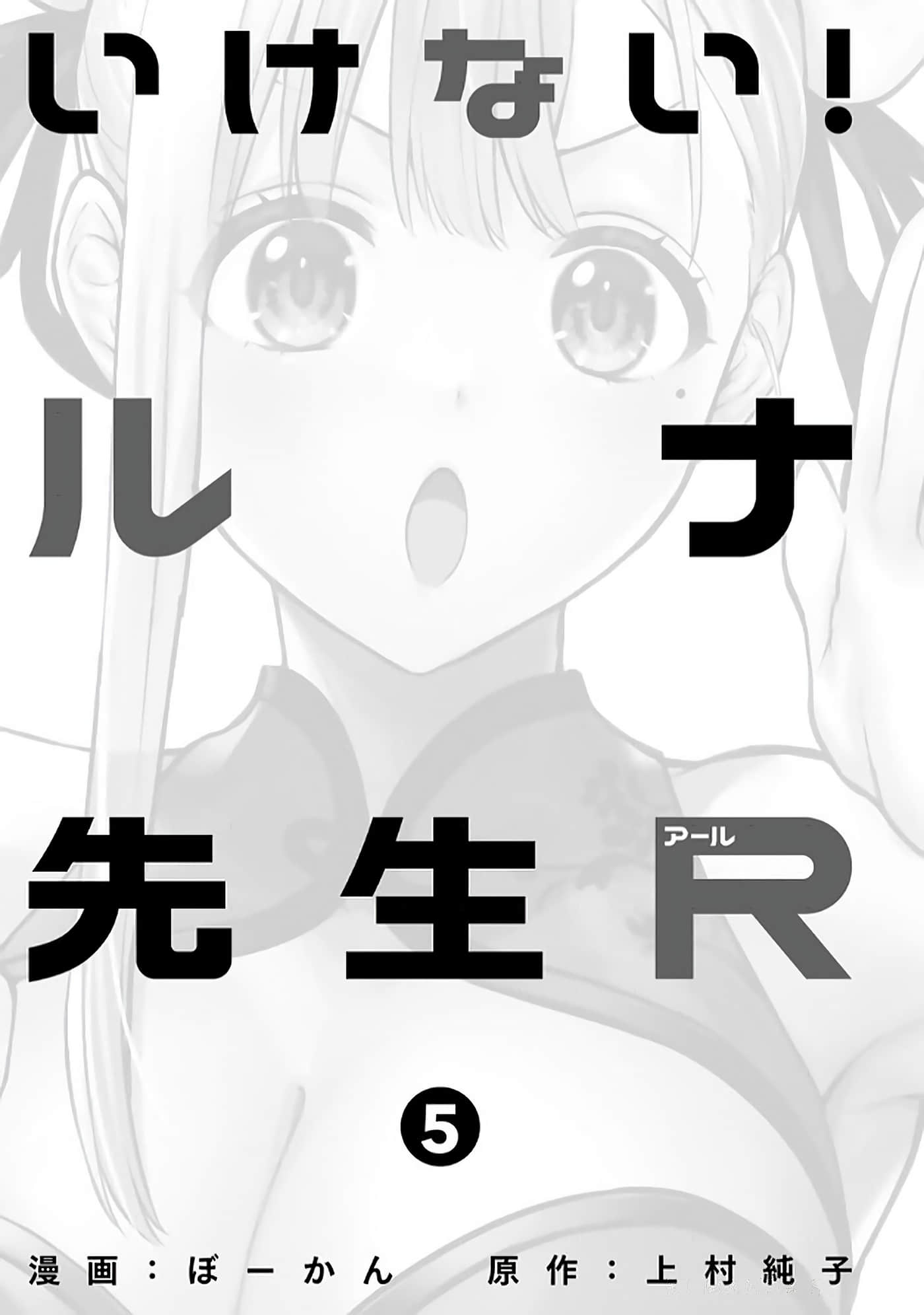 第 5 卷 第 2 页