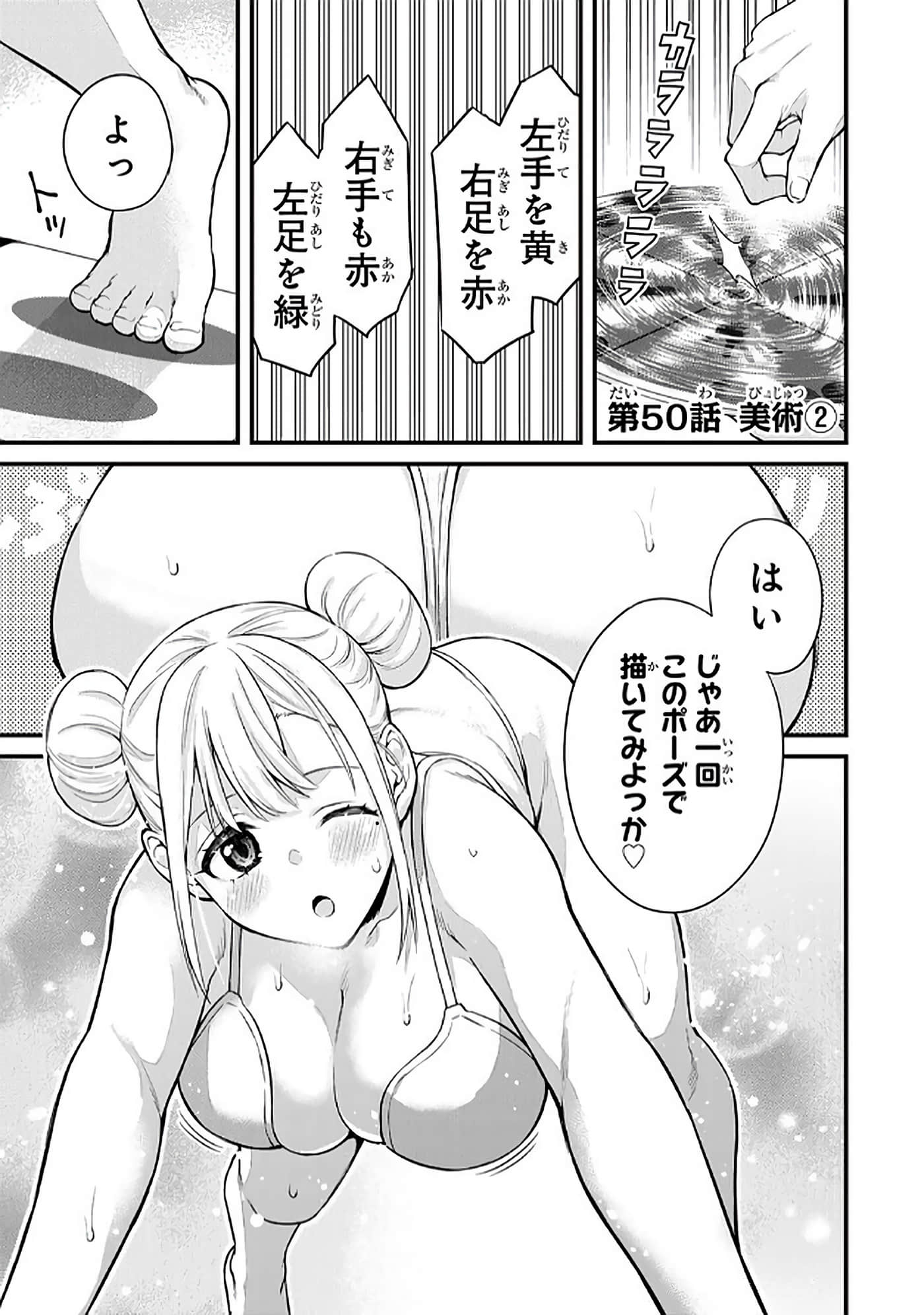 第 5 卷 第 4 页