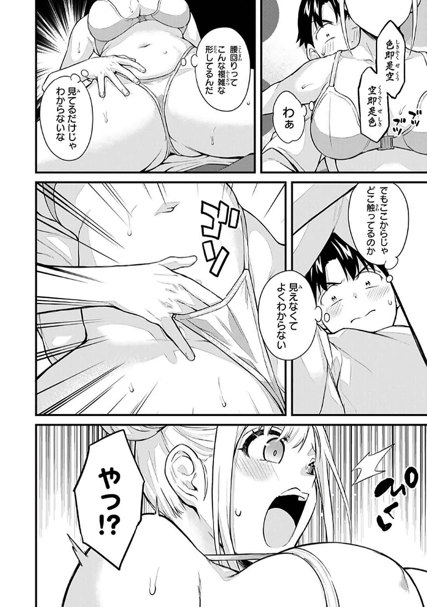 第 5 卷 第 11 页