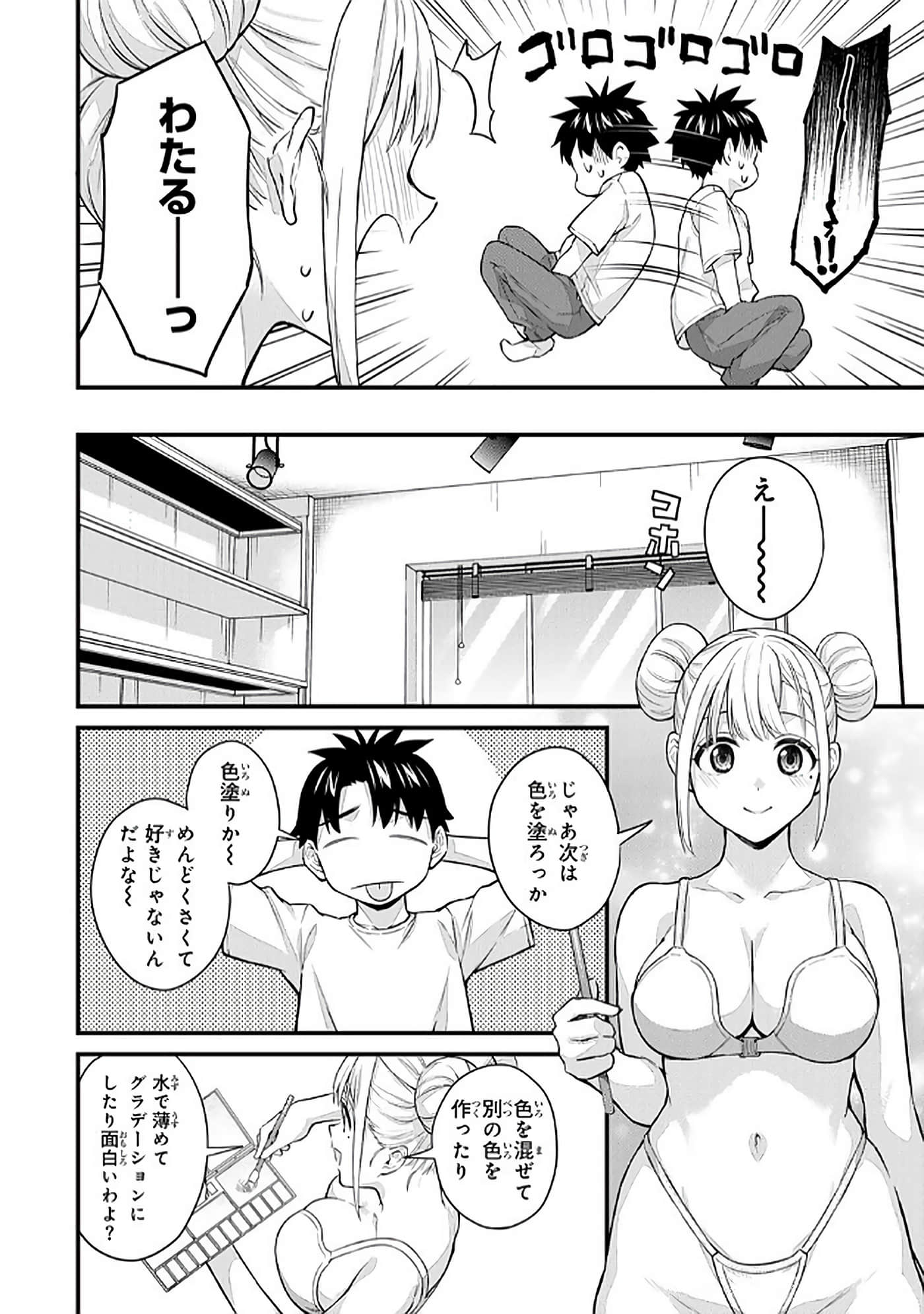 第 5 卷 第 13 页