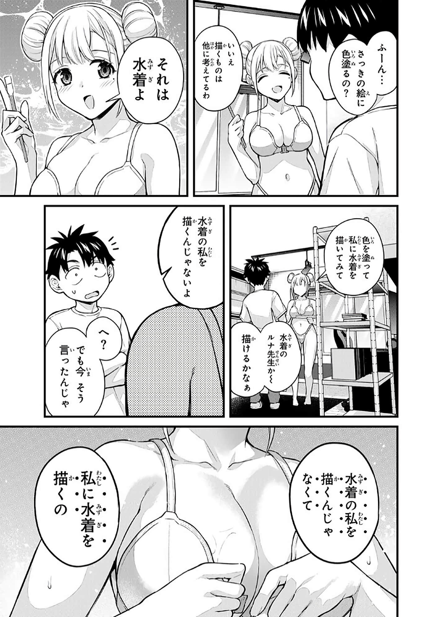 第 5 卷 第 14 页