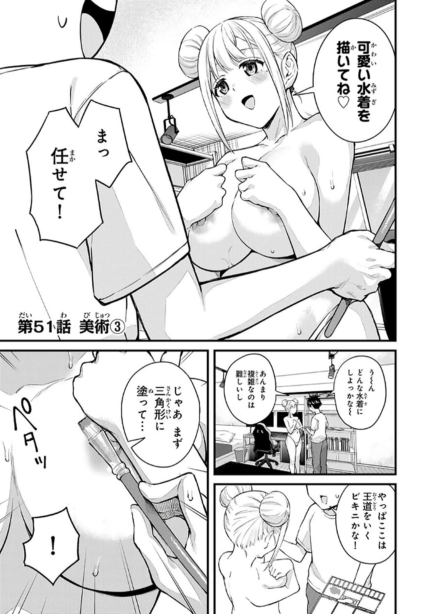 第 5 卷 第 16 页