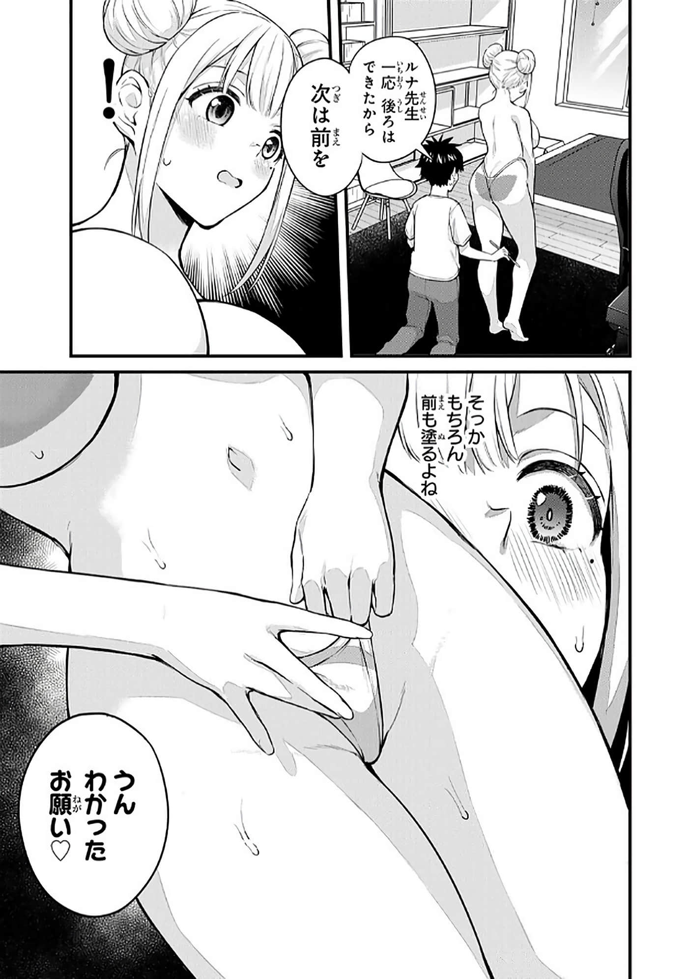 第 5 卷 第 22 页
