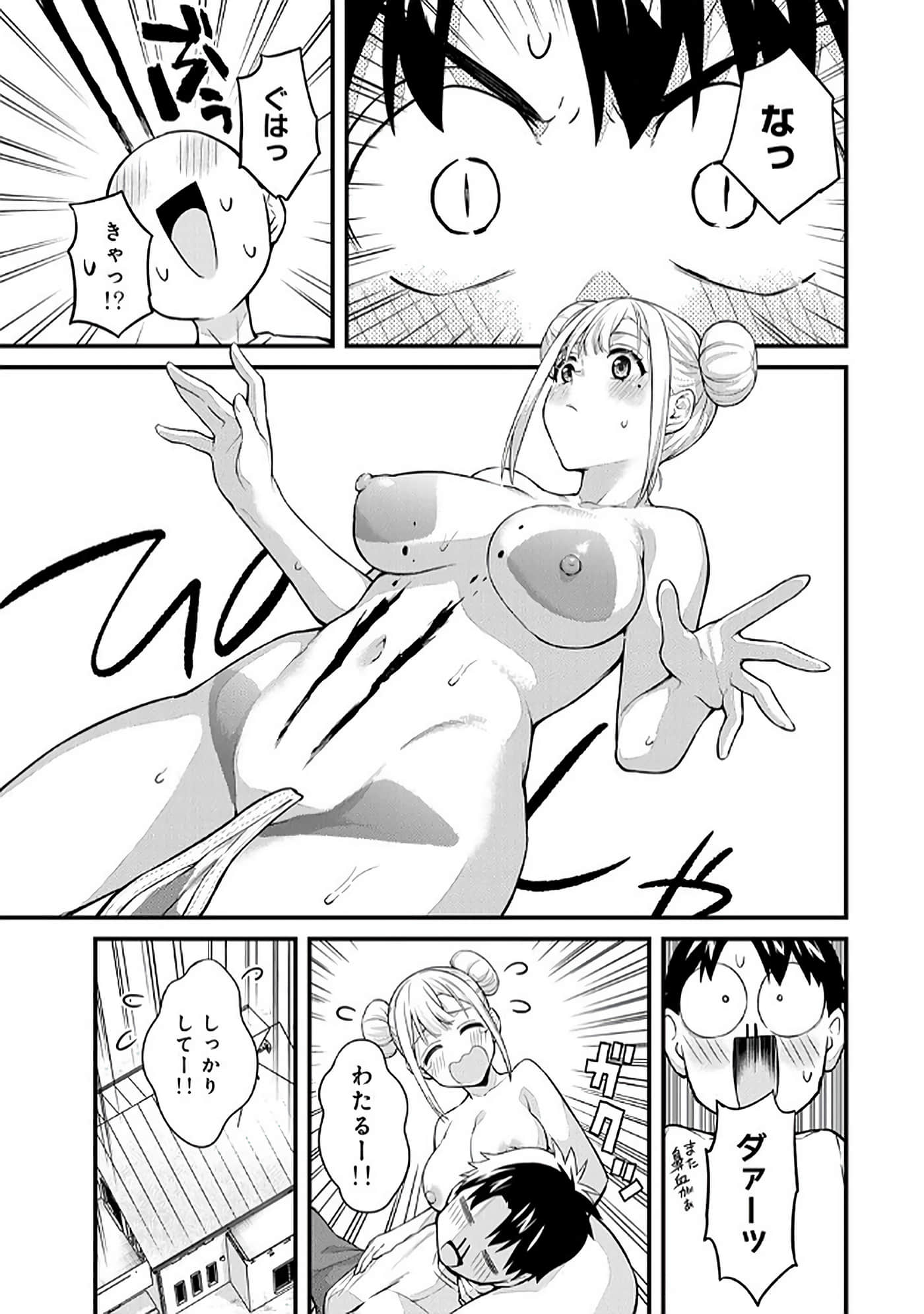 第 5 卷 第 26 页