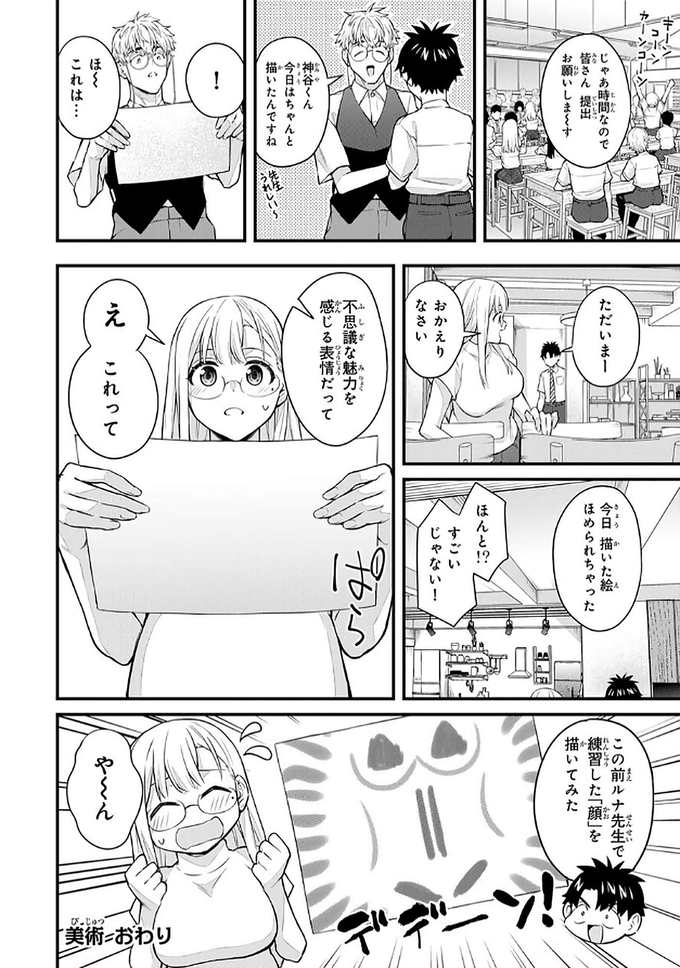 第 5 卷 第 27 页