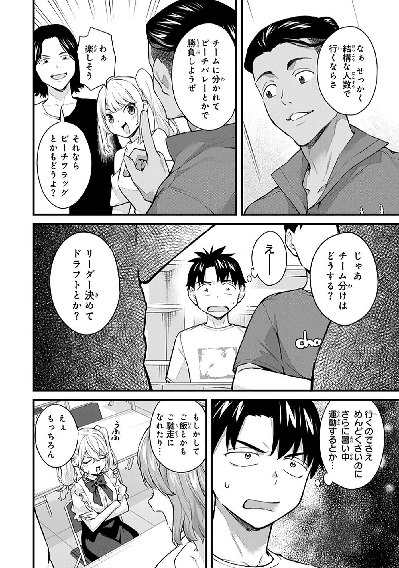 第 5 卷 第 29 页