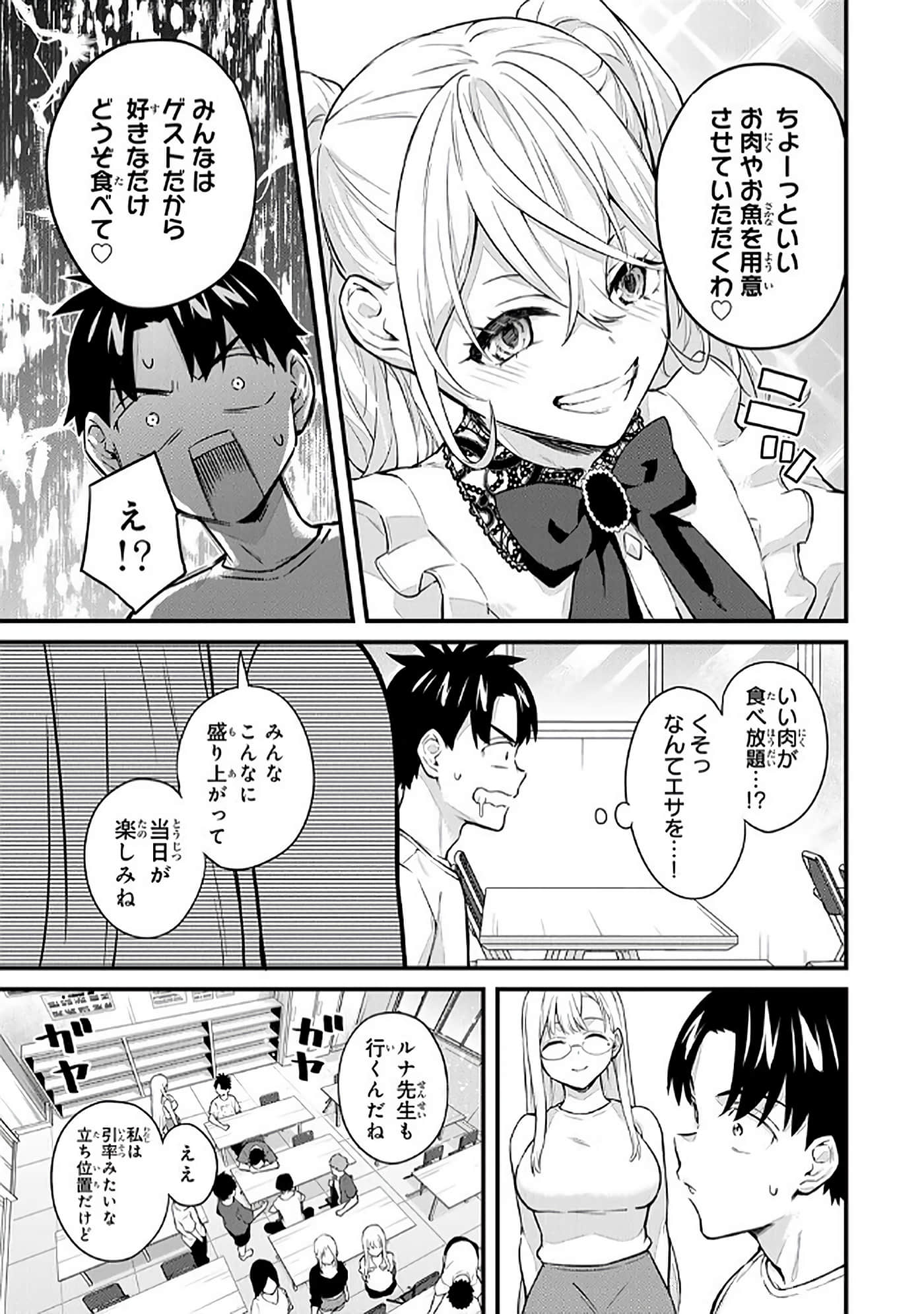 第 5 卷 第 30 页