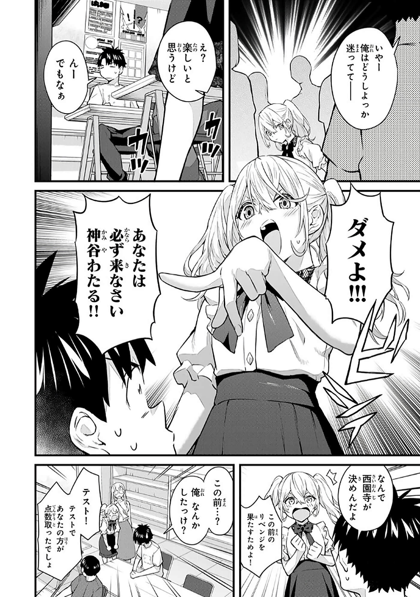 第 5 卷 第 31 页