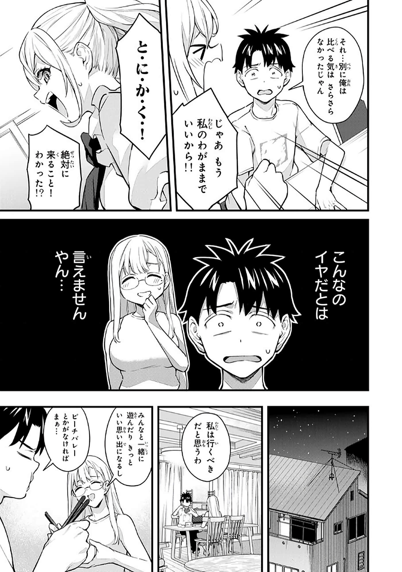 第 5 卷 第 32 页