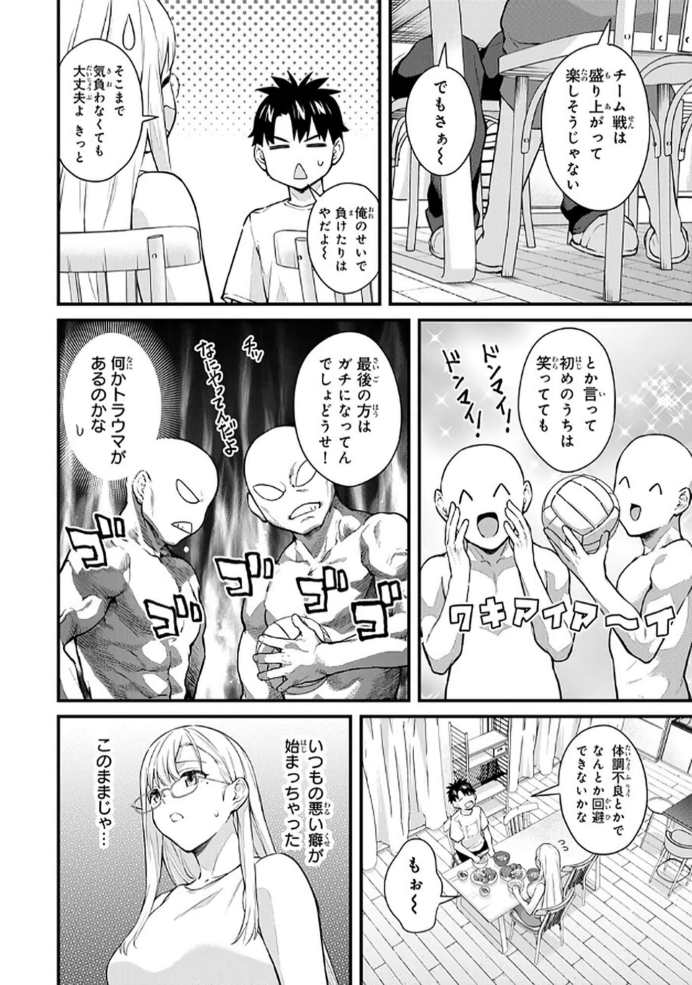 第 5 卷 第 33 页