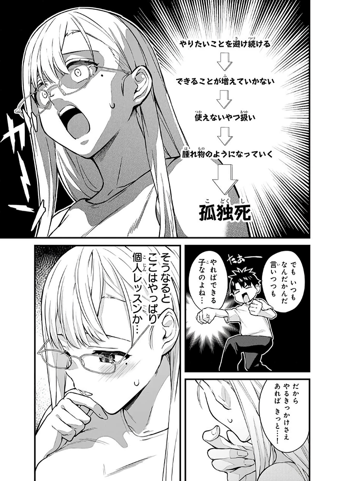 第 5 卷 第 34 页