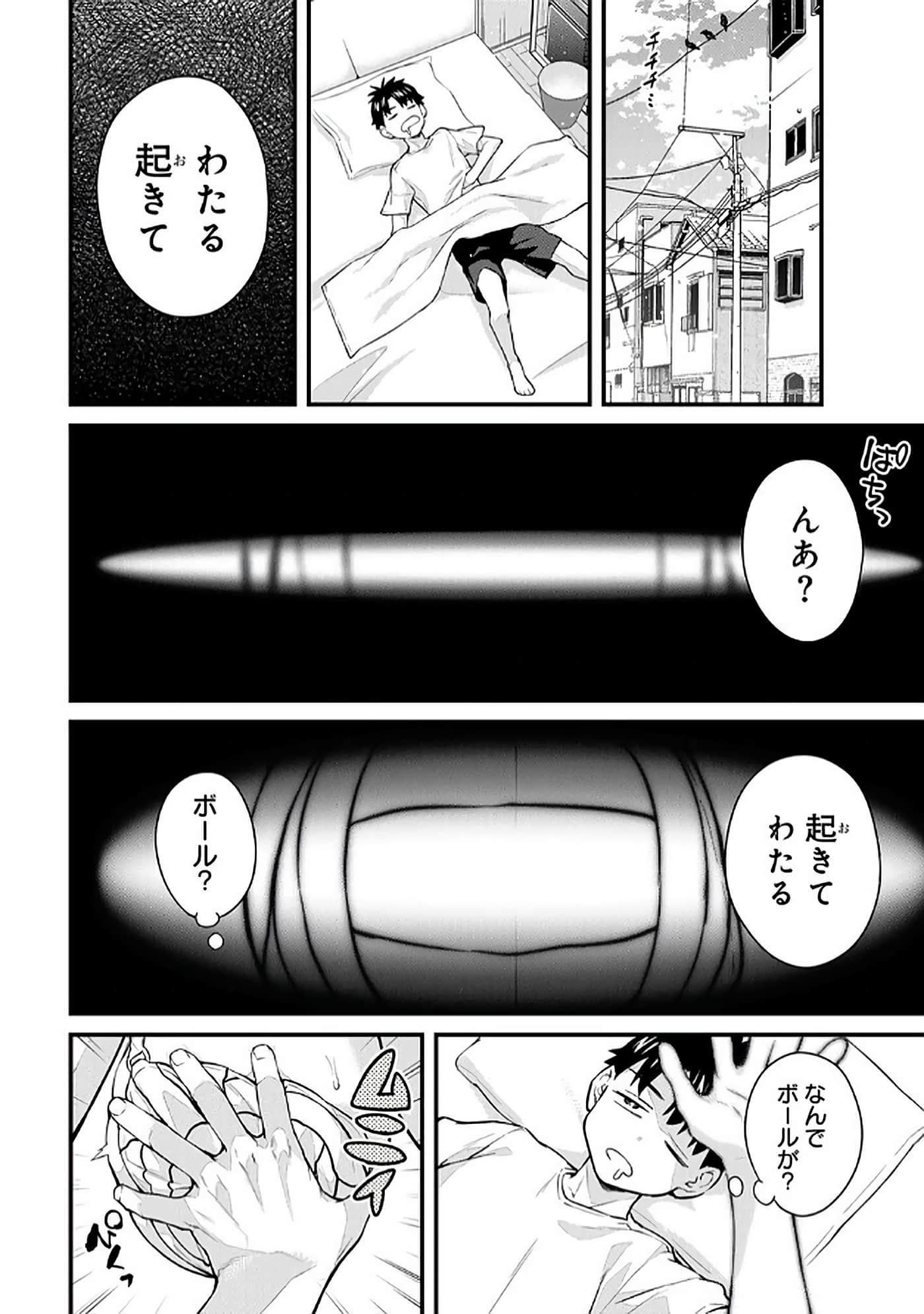 第 5 卷 第 35 页