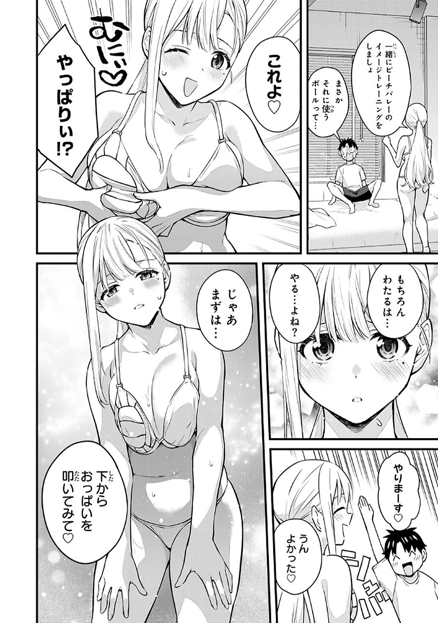 第 5 卷 第 37 页