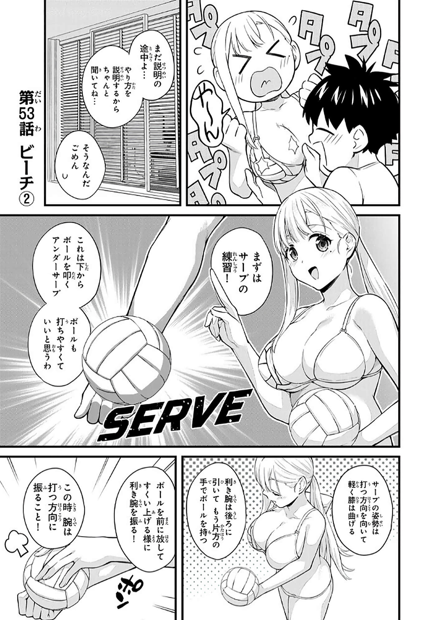第 5 卷 第 38 页