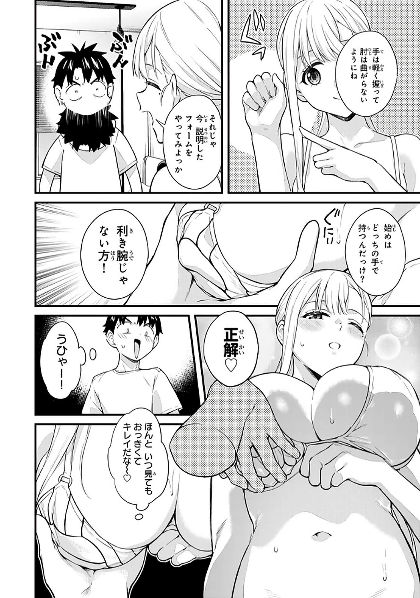 第 5 卷 第 39 页