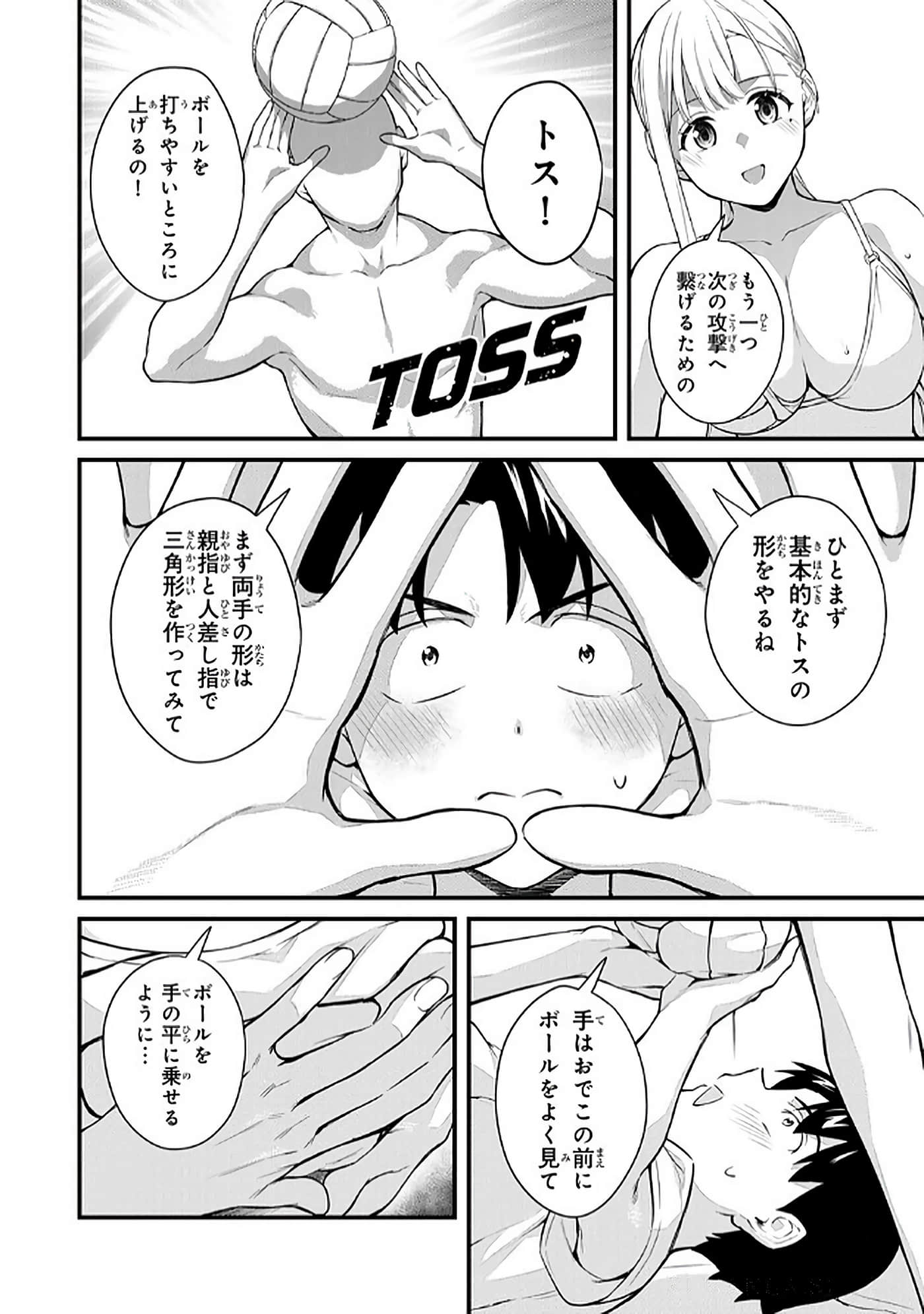 第 5 卷 第 43 页
