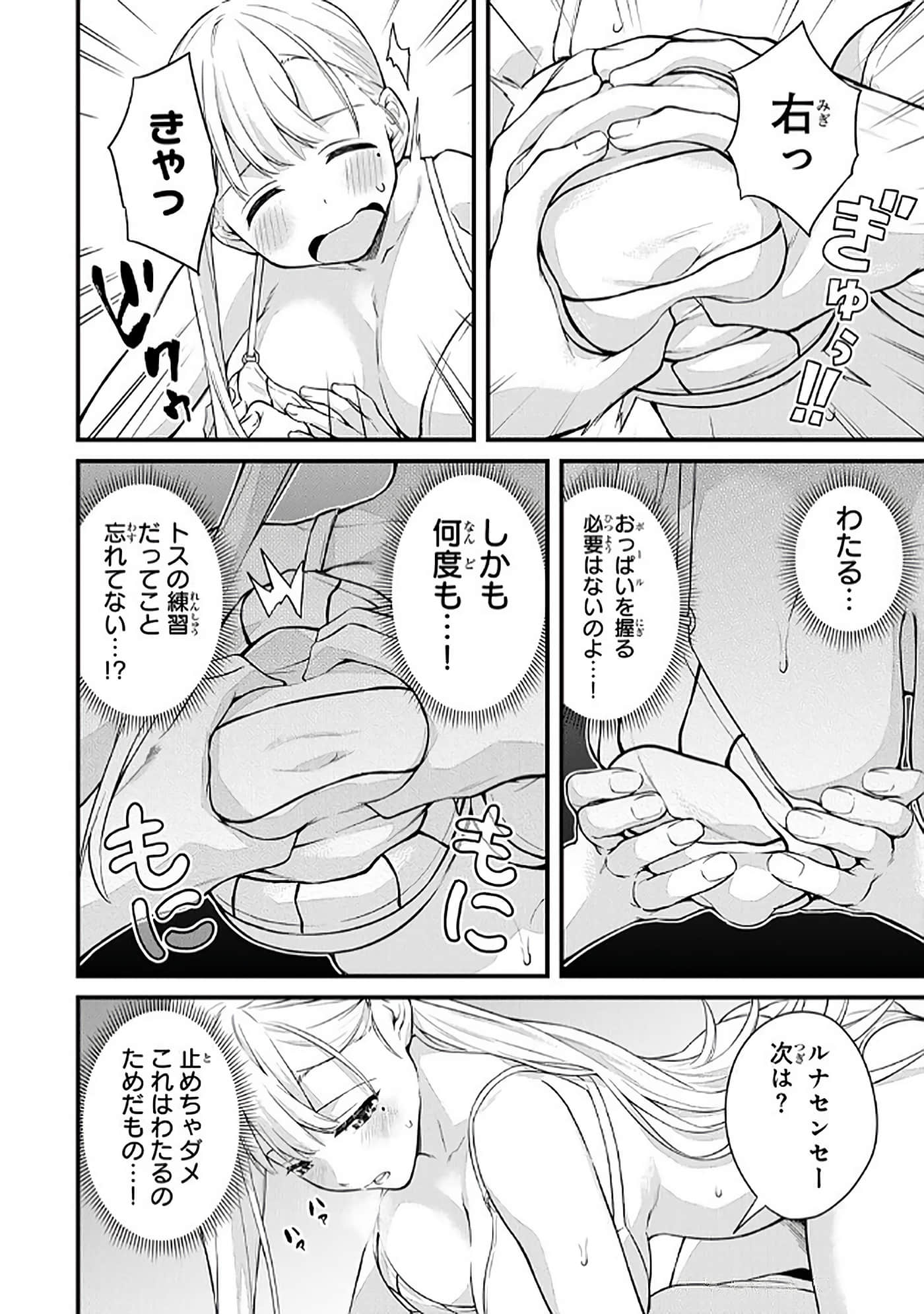 第 5 卷 第 45 页