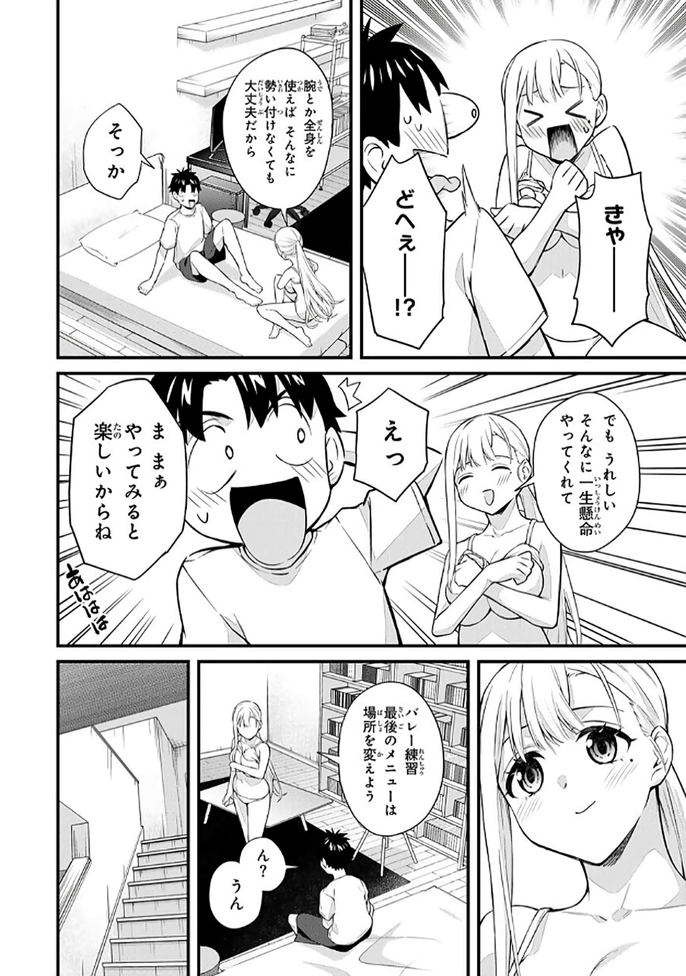 第 5 卷 第 47 页