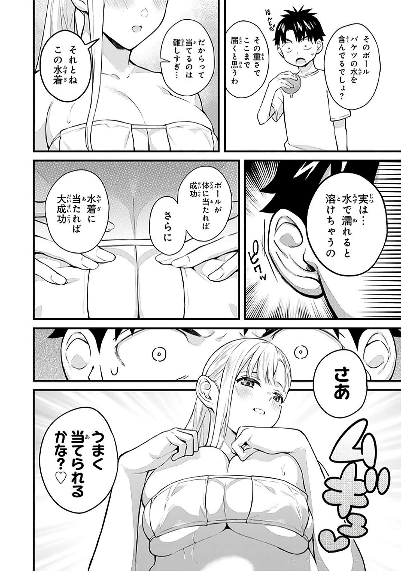 第 5 卷 第 49 页