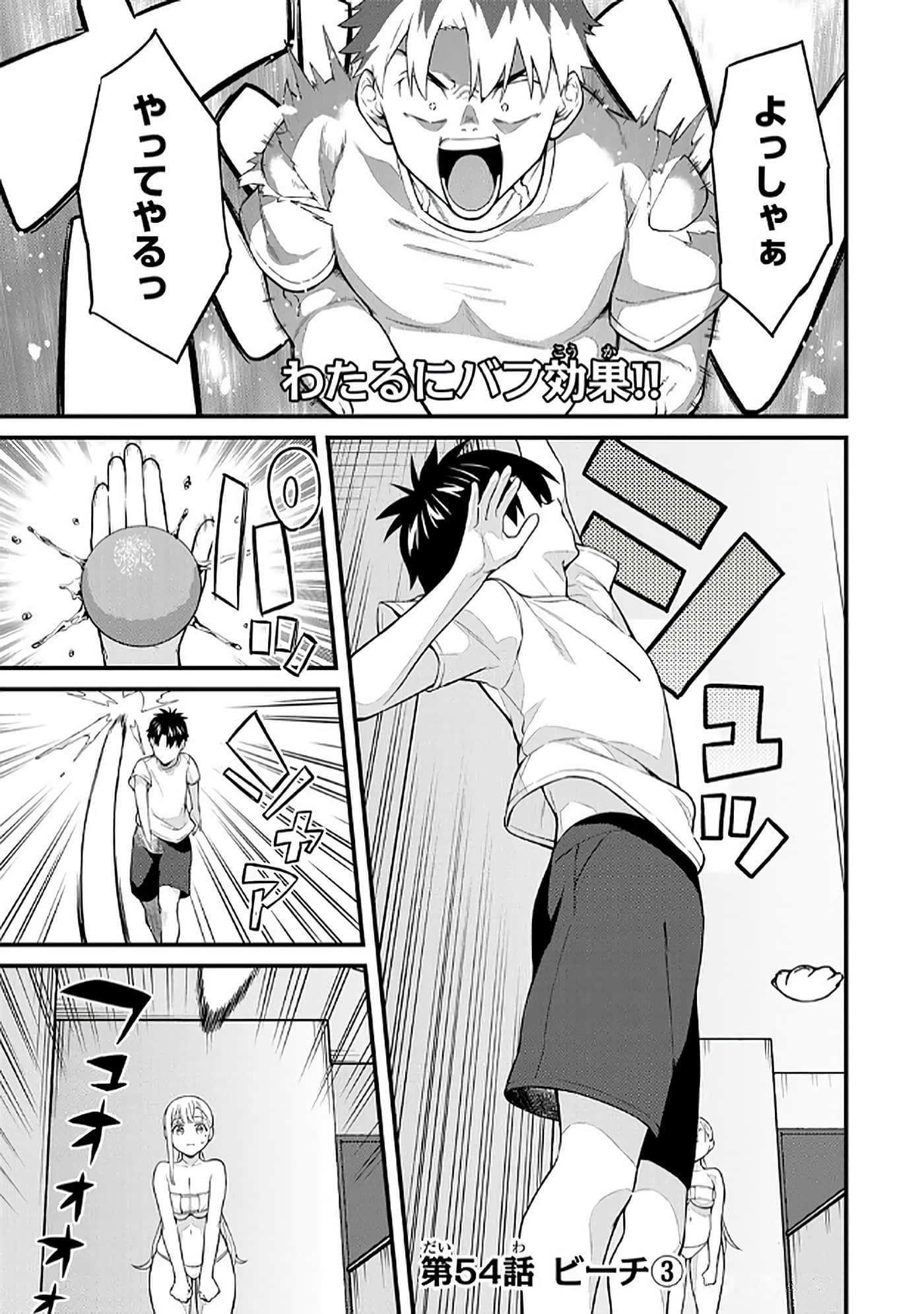 第 5 卷 第 50 页