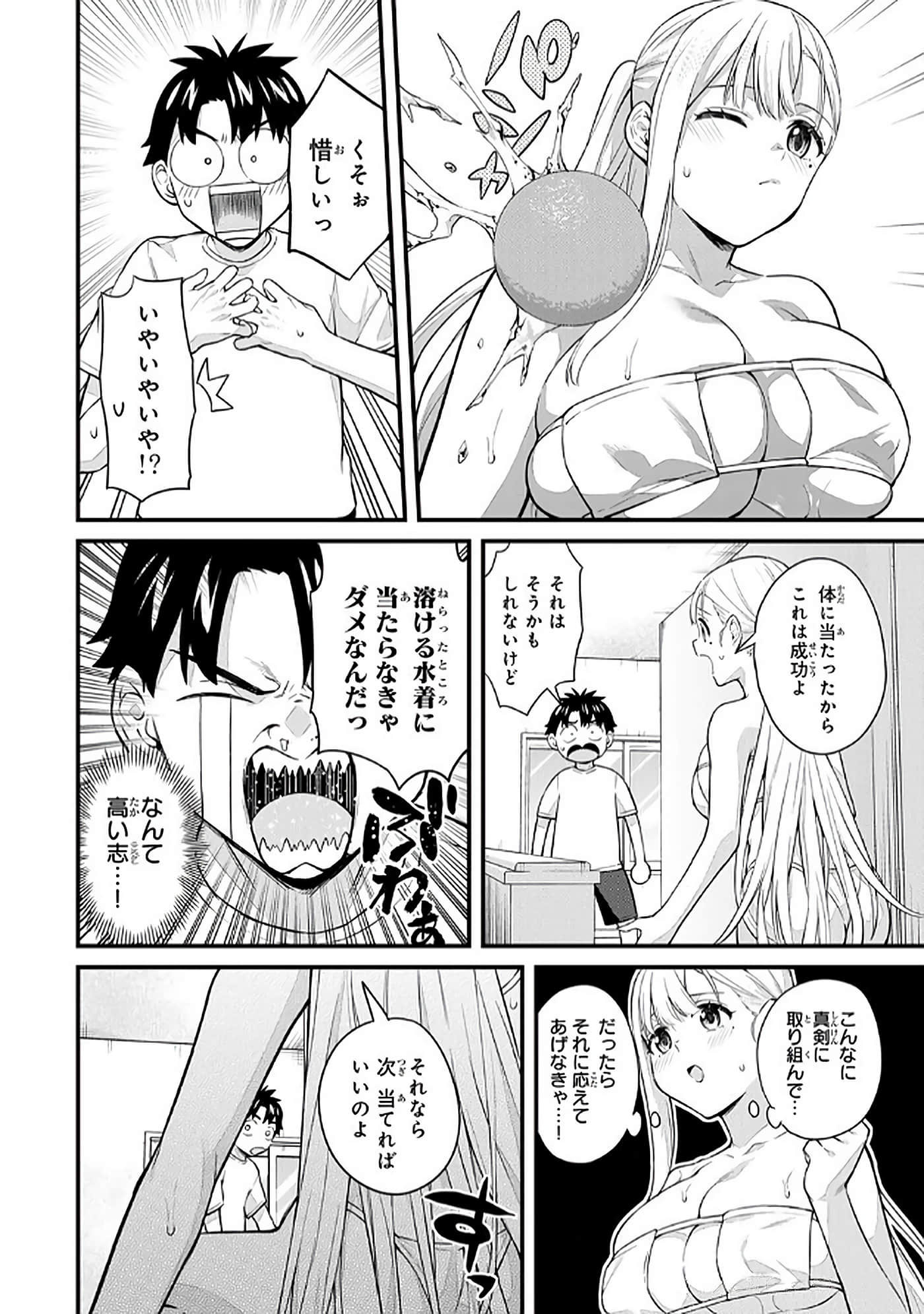 第 5 卷 第 51 页