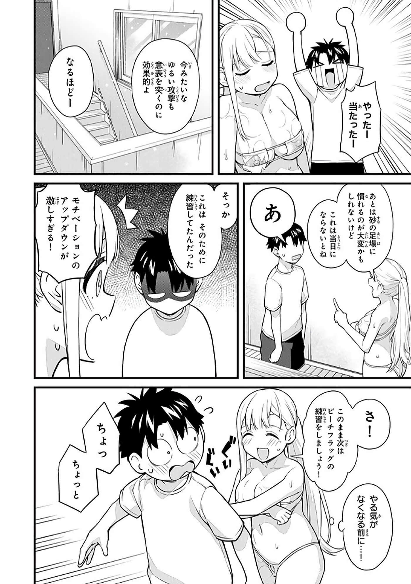 第 5 卷 第 57 页