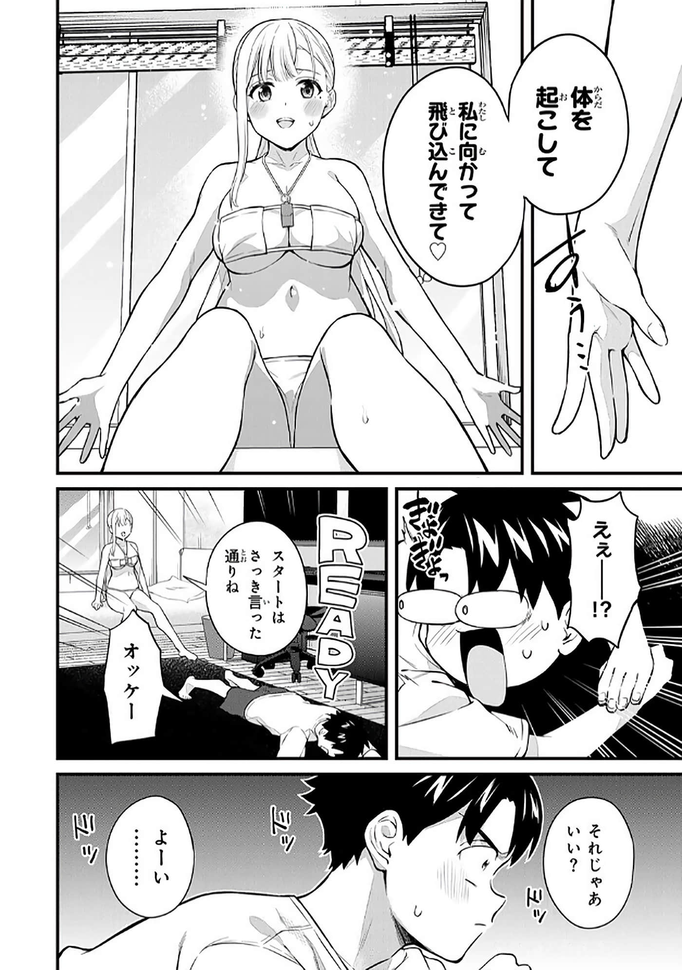 第 5 卷 第 59 页